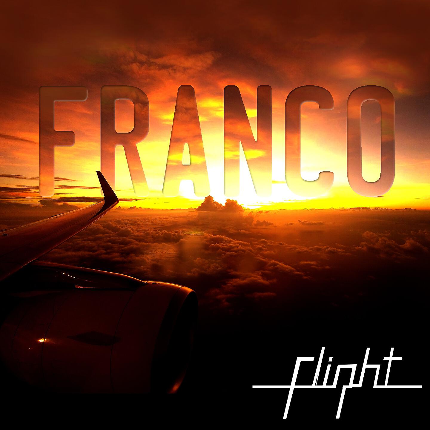 Релиз Flight
