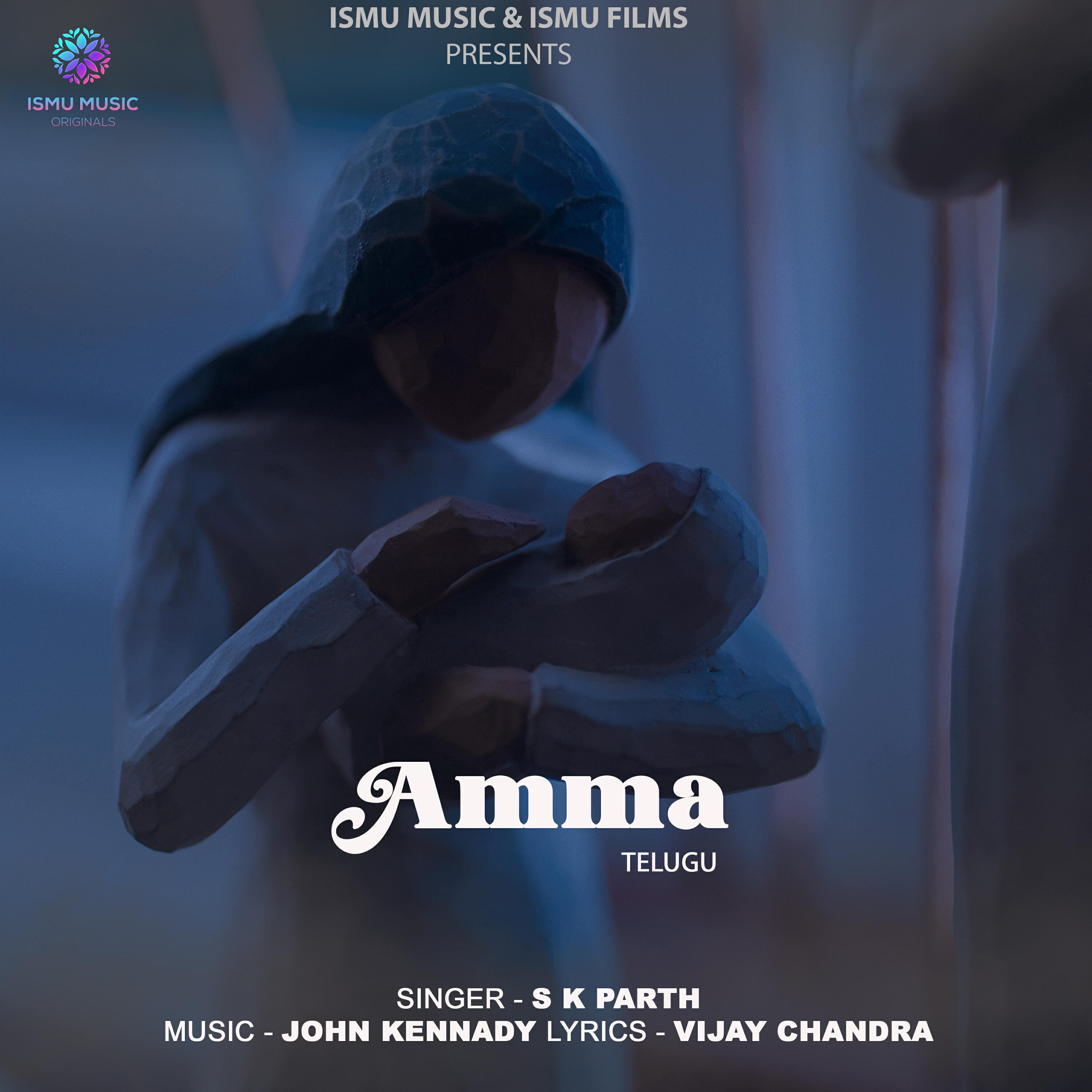 Релиз AMMA