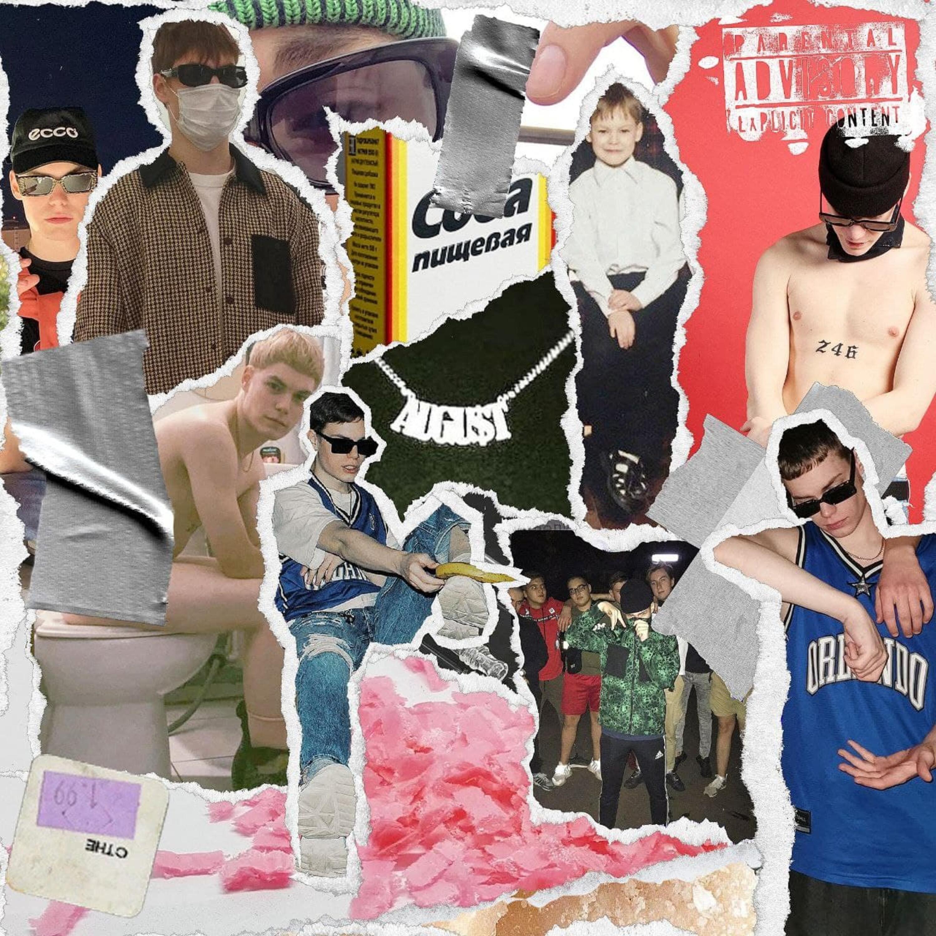 Релиз Crack House
