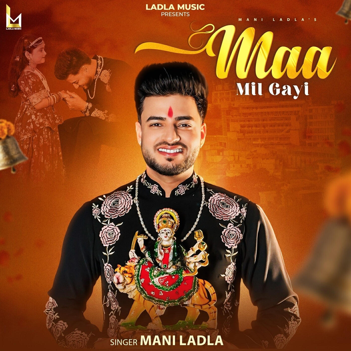 Релиз Maa Mil Gayi