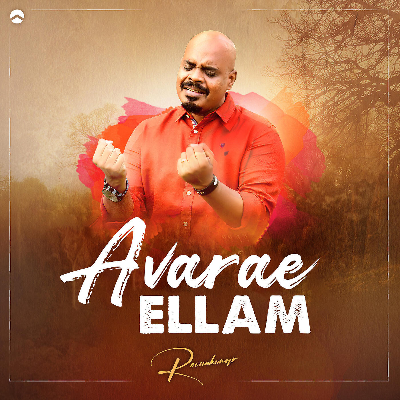 Релиз Avarae Ellam
