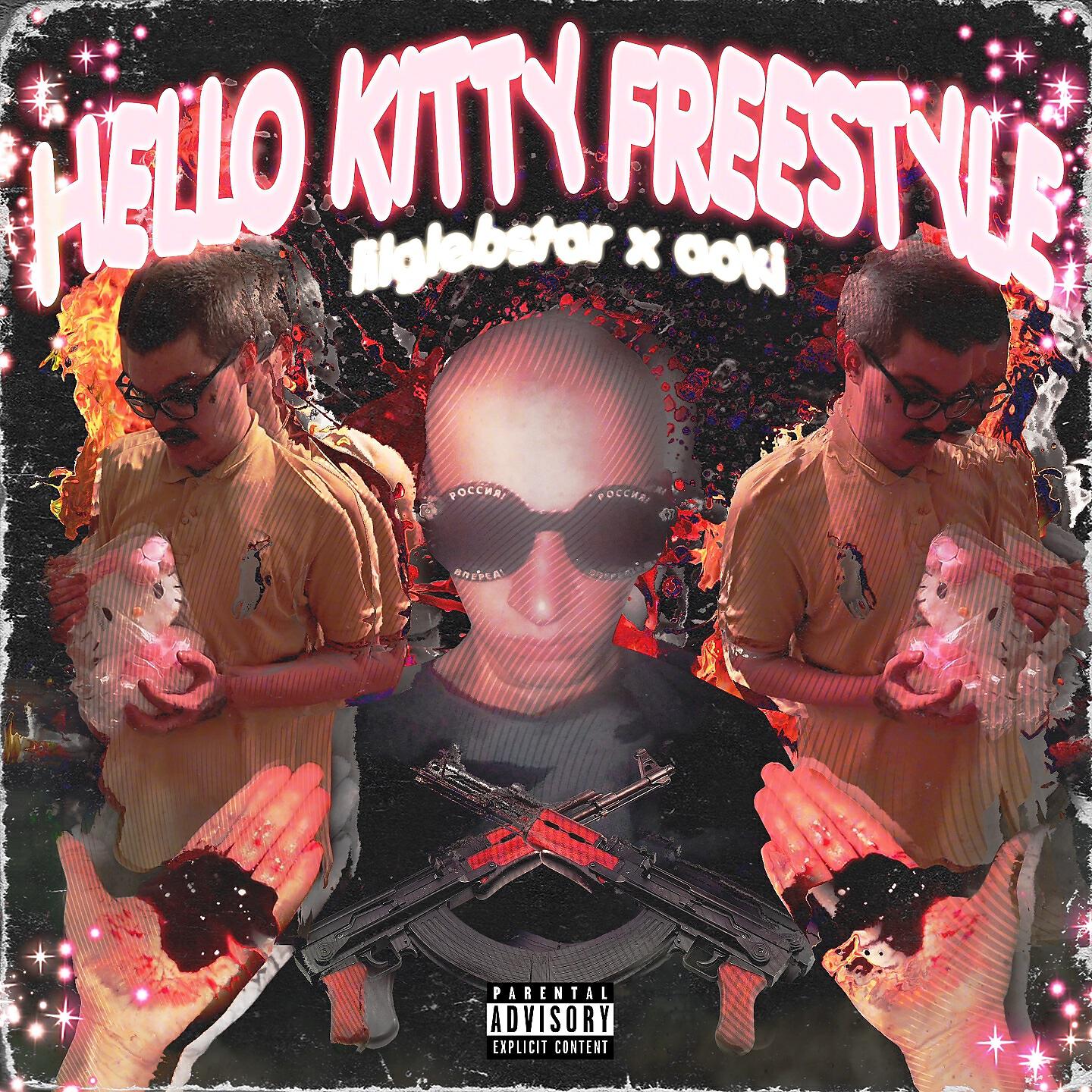 LIL GLEB$TAR