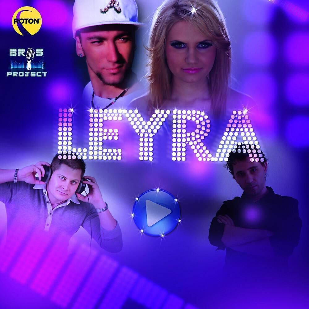 Rella Roxx