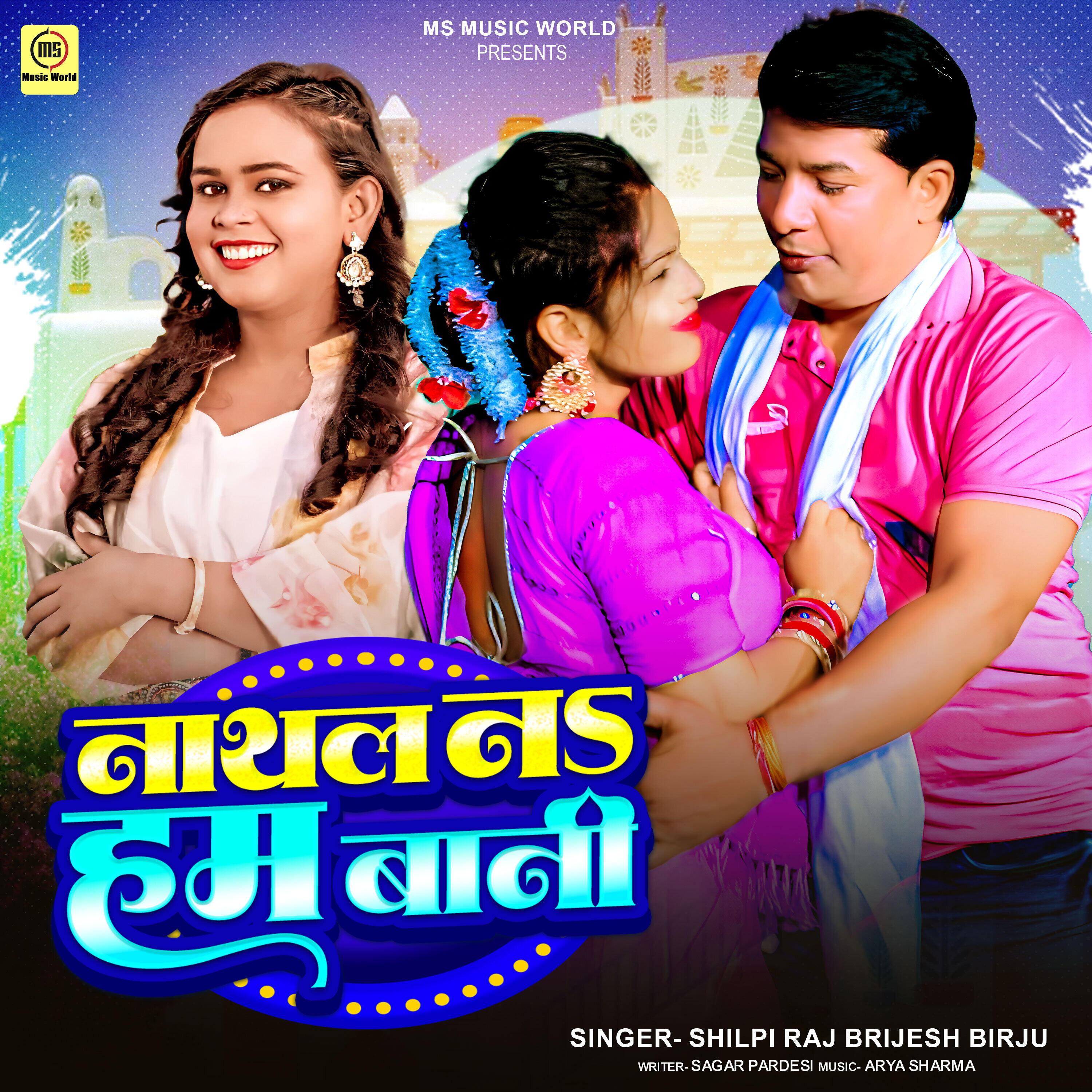 Brijesh Birju