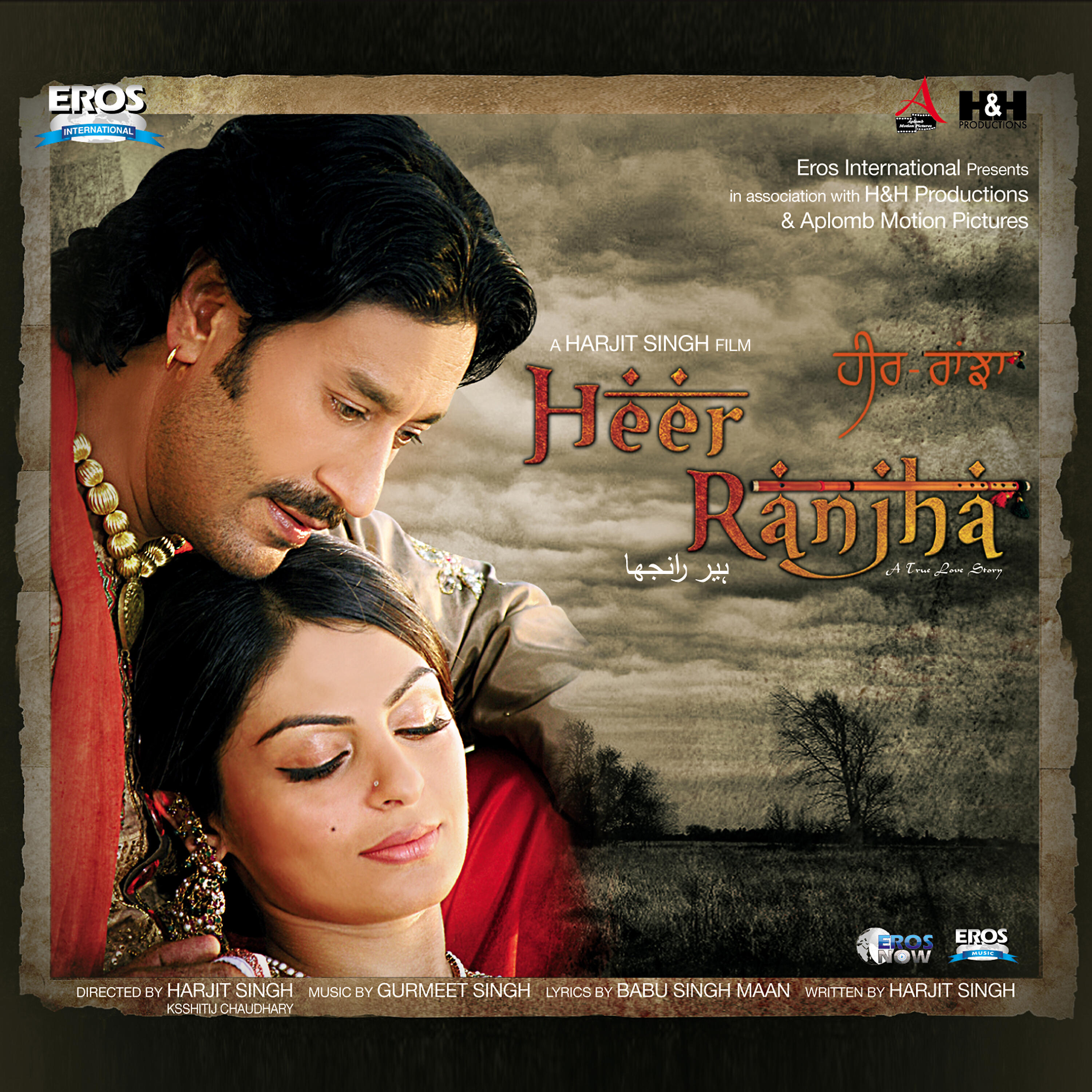 Скачать песню Harbhajan Mann, Sujatha, Kalpna, Jasbir Jassi, Minu Sharma - Ishq Di Gal бесплатно в MP3 для Android и iOS
