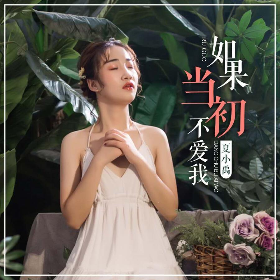 Волна по релизу