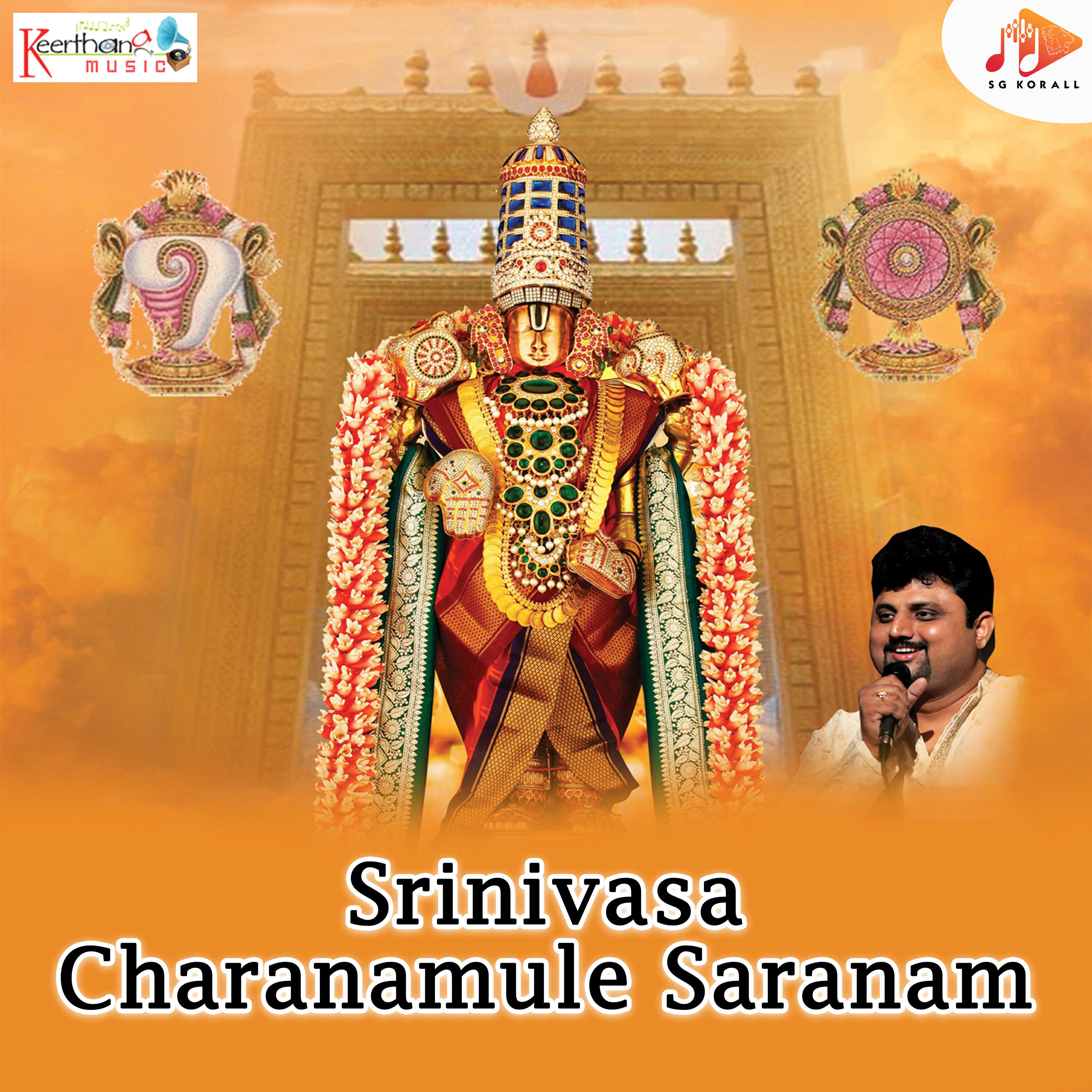 Релиз Srinivasa Charanamule Saranam