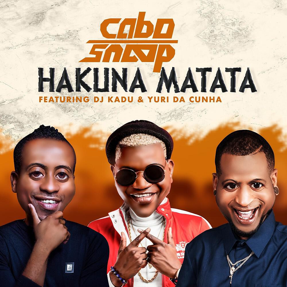 Релиз Hakuna Matata