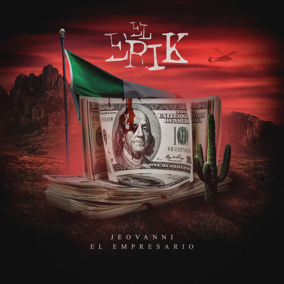 Релиз El Erik