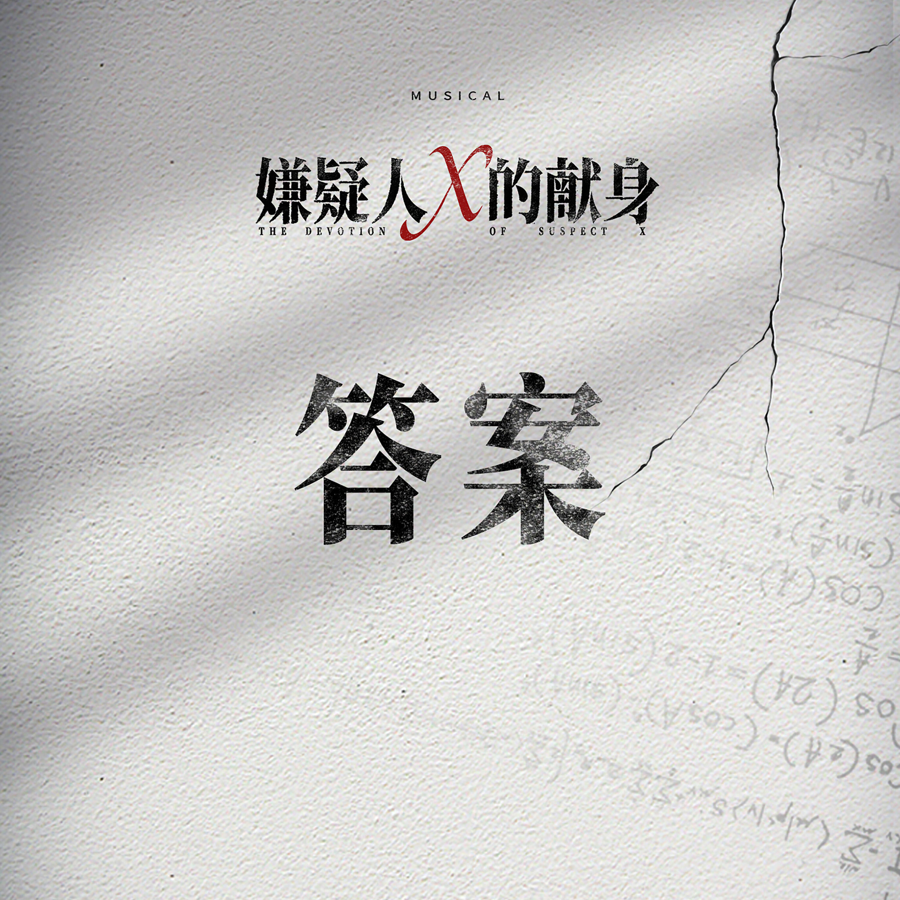Релиз 答案