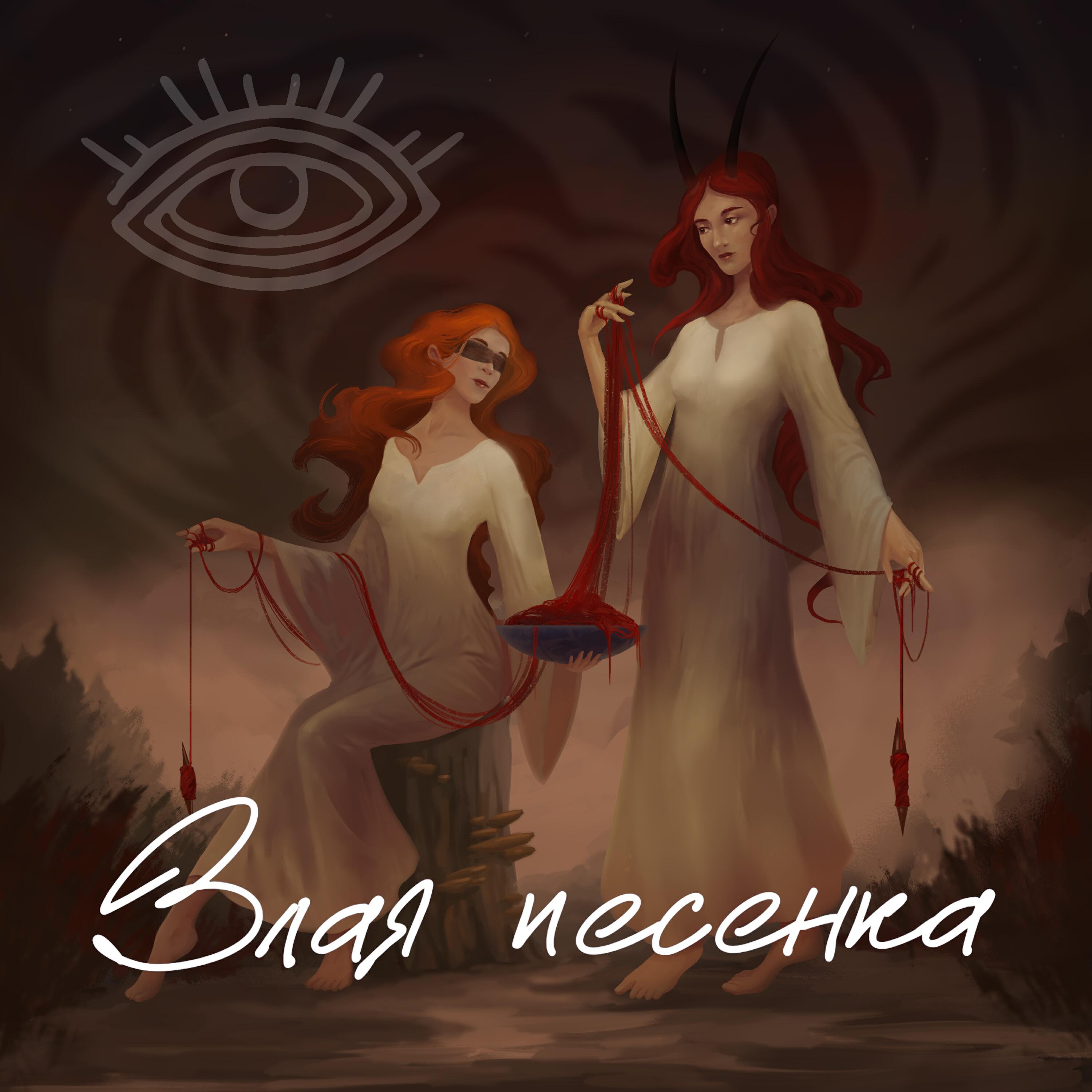 НЕИЗМИРА