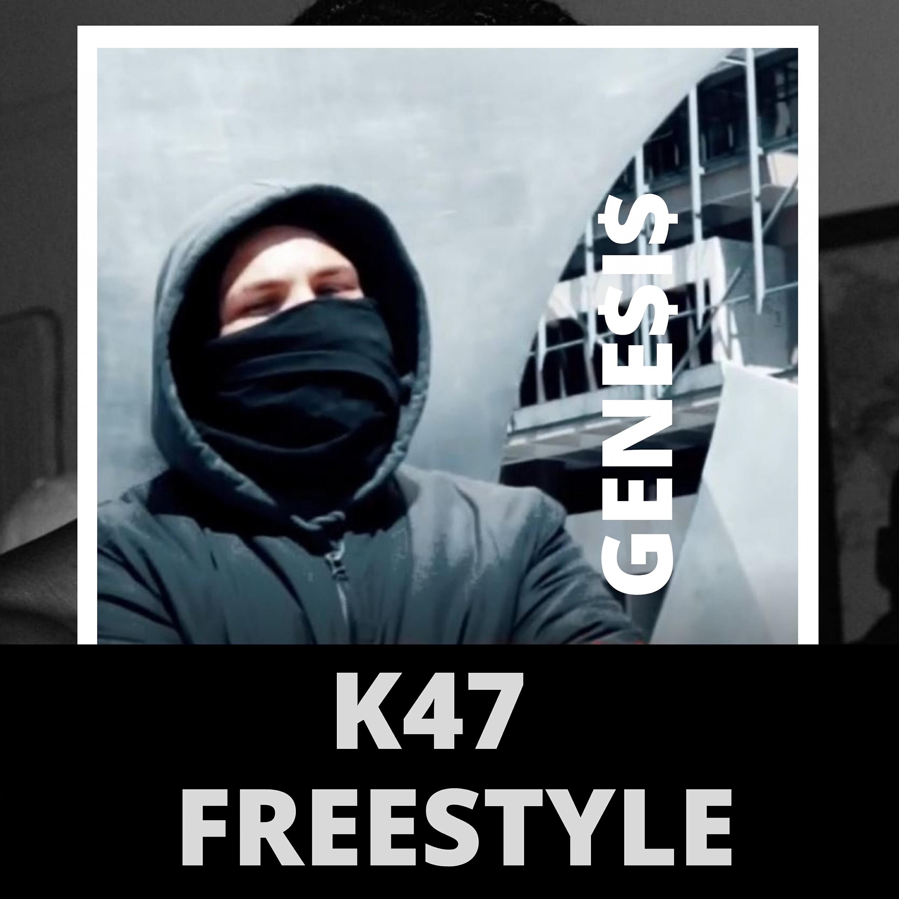 Релиз K47 Freestyle
