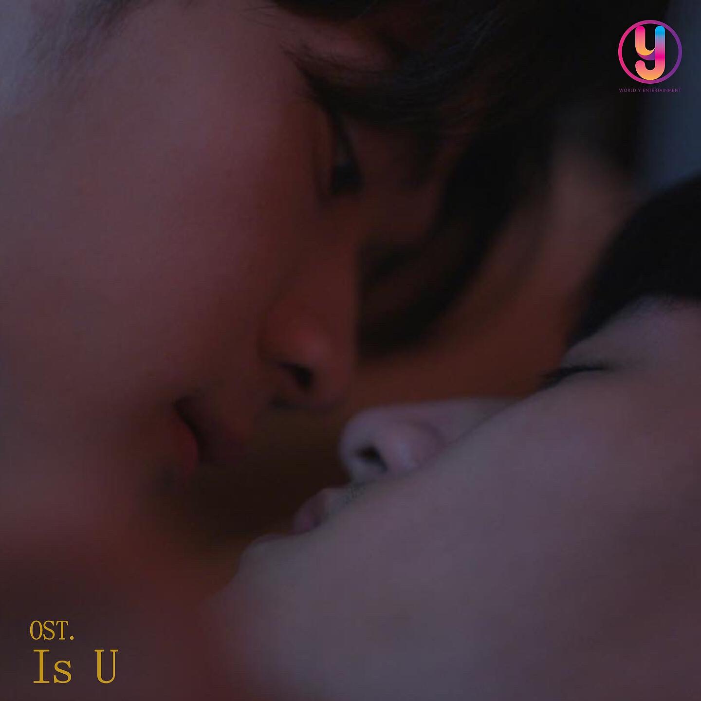 Релиз Is U