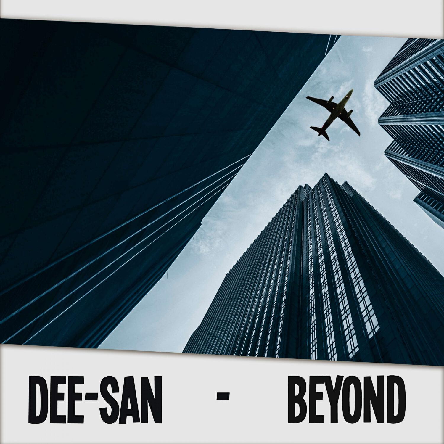 Релиз Beyond