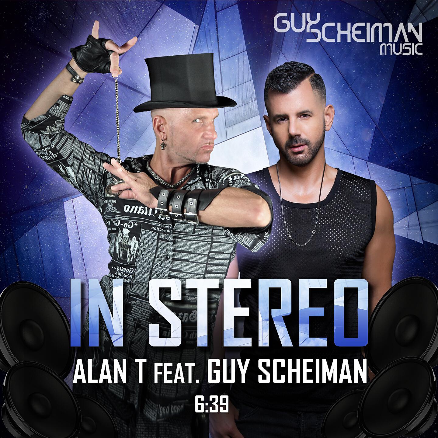 Релиз In Stereo