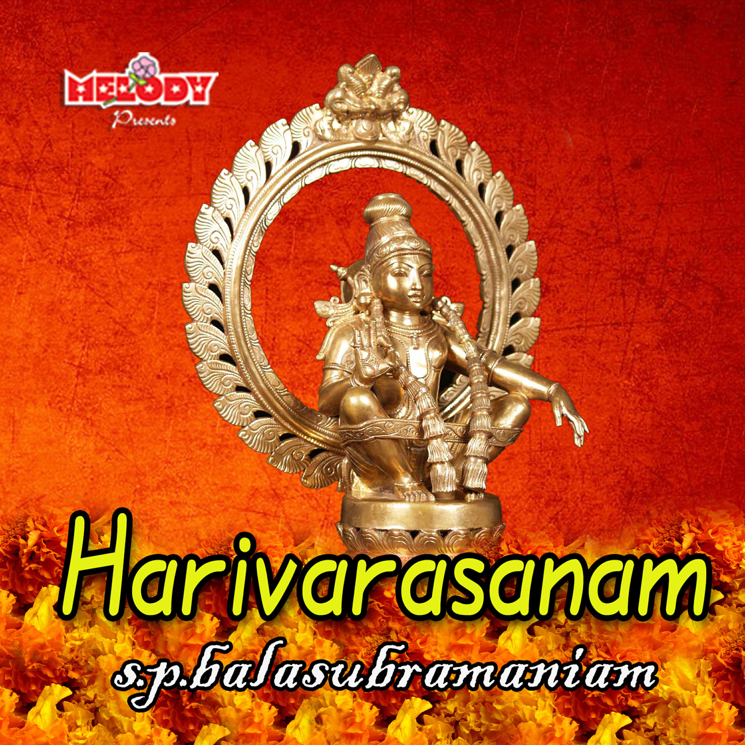 Релиз Harivarasanam - Single