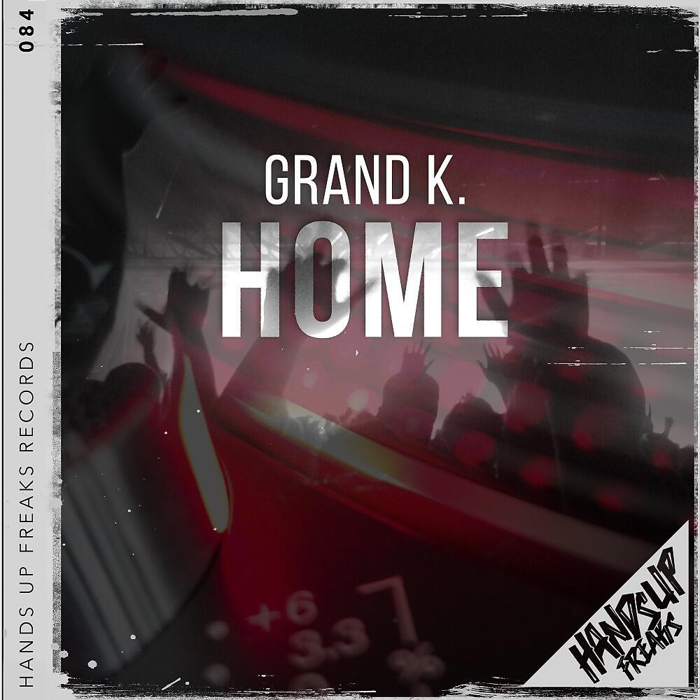 Релиз Home