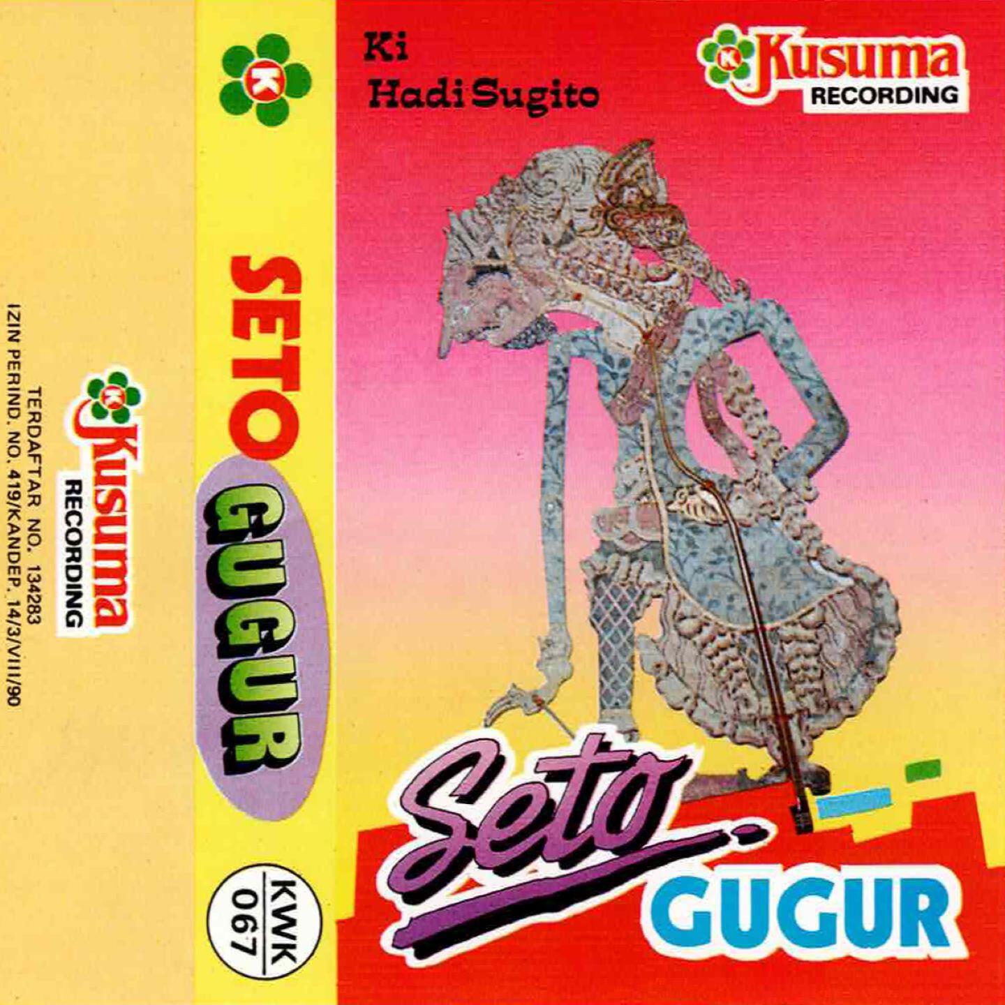 Релиз Wayang Kulit Ki Hadi Sugito Lakon Seto Gugur