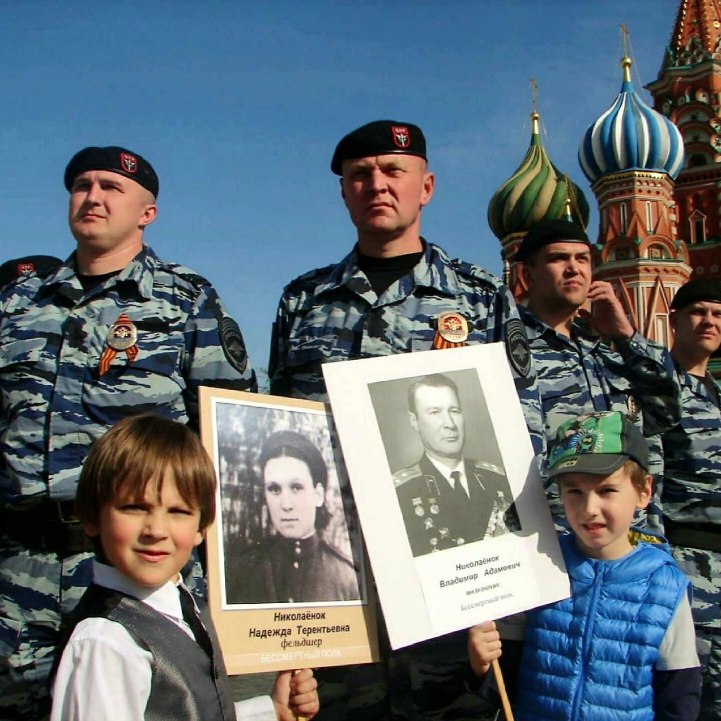 Релиз Бессмертный полк