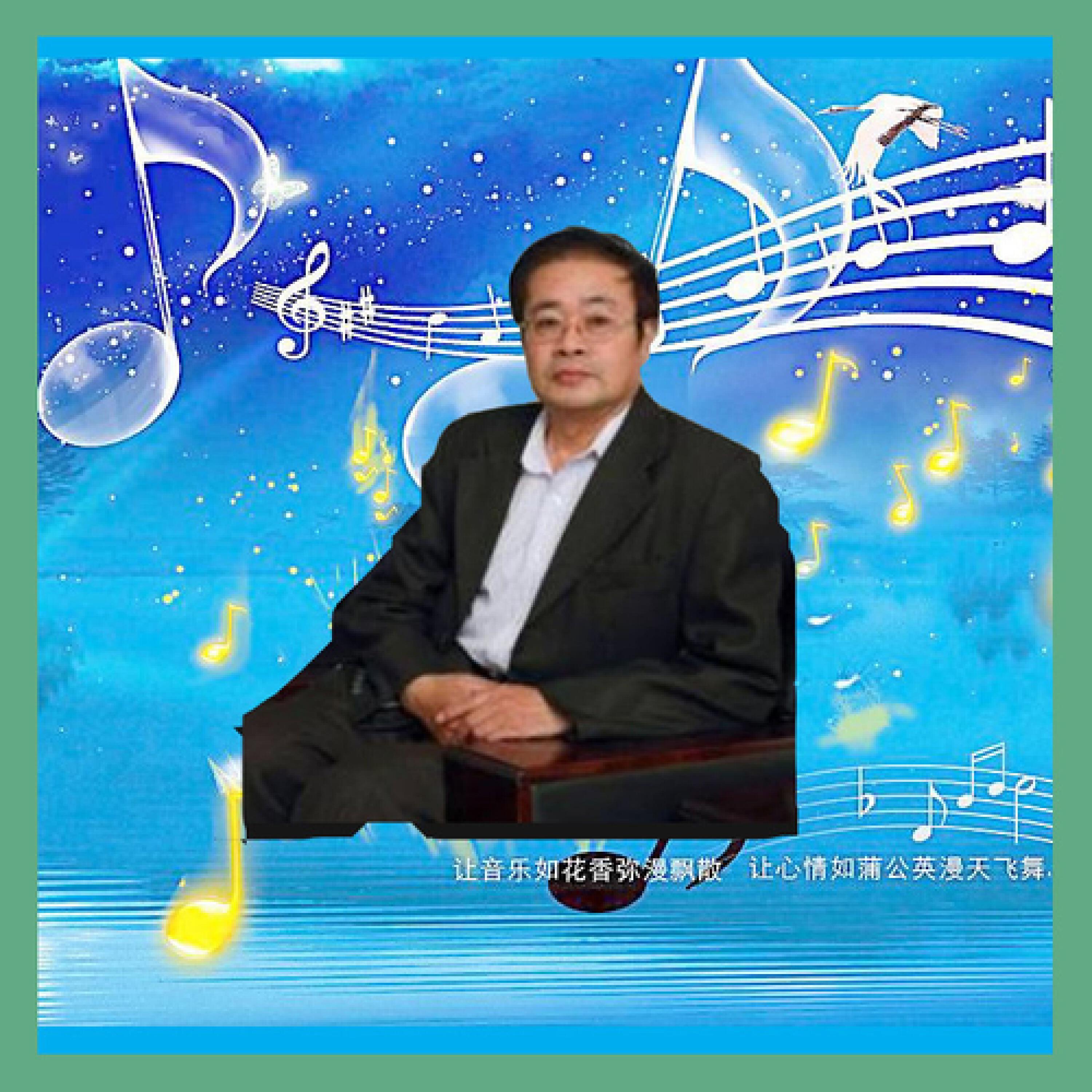 Релиз 深山情歌