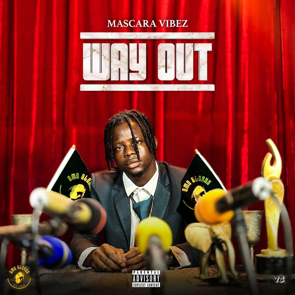 Релиз Way Out