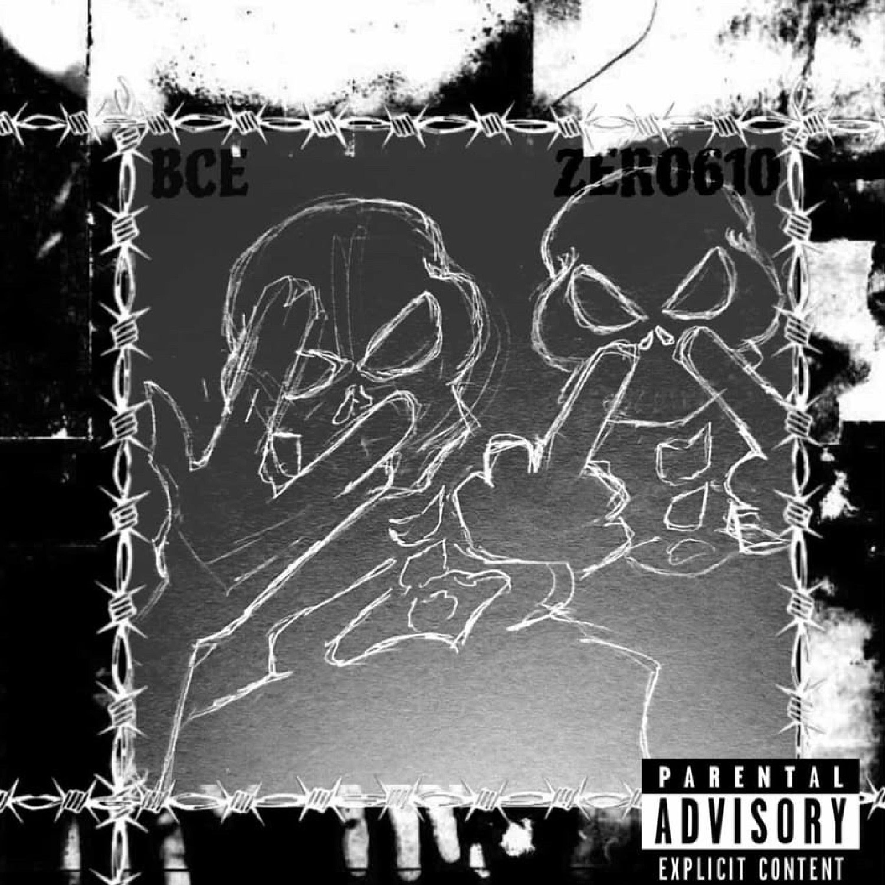 Релиз Groupie