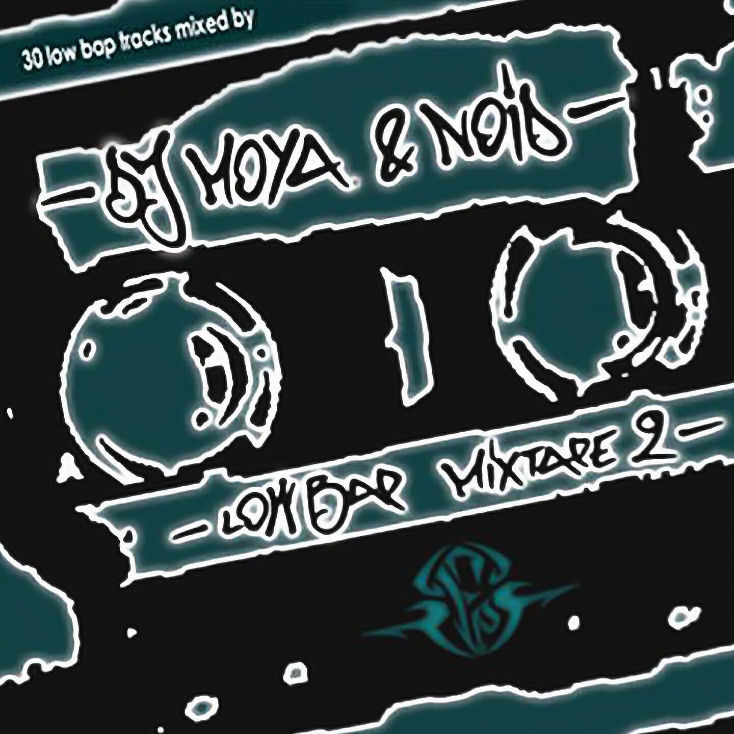 Релиз Low Bap Mixtape, Vol.2