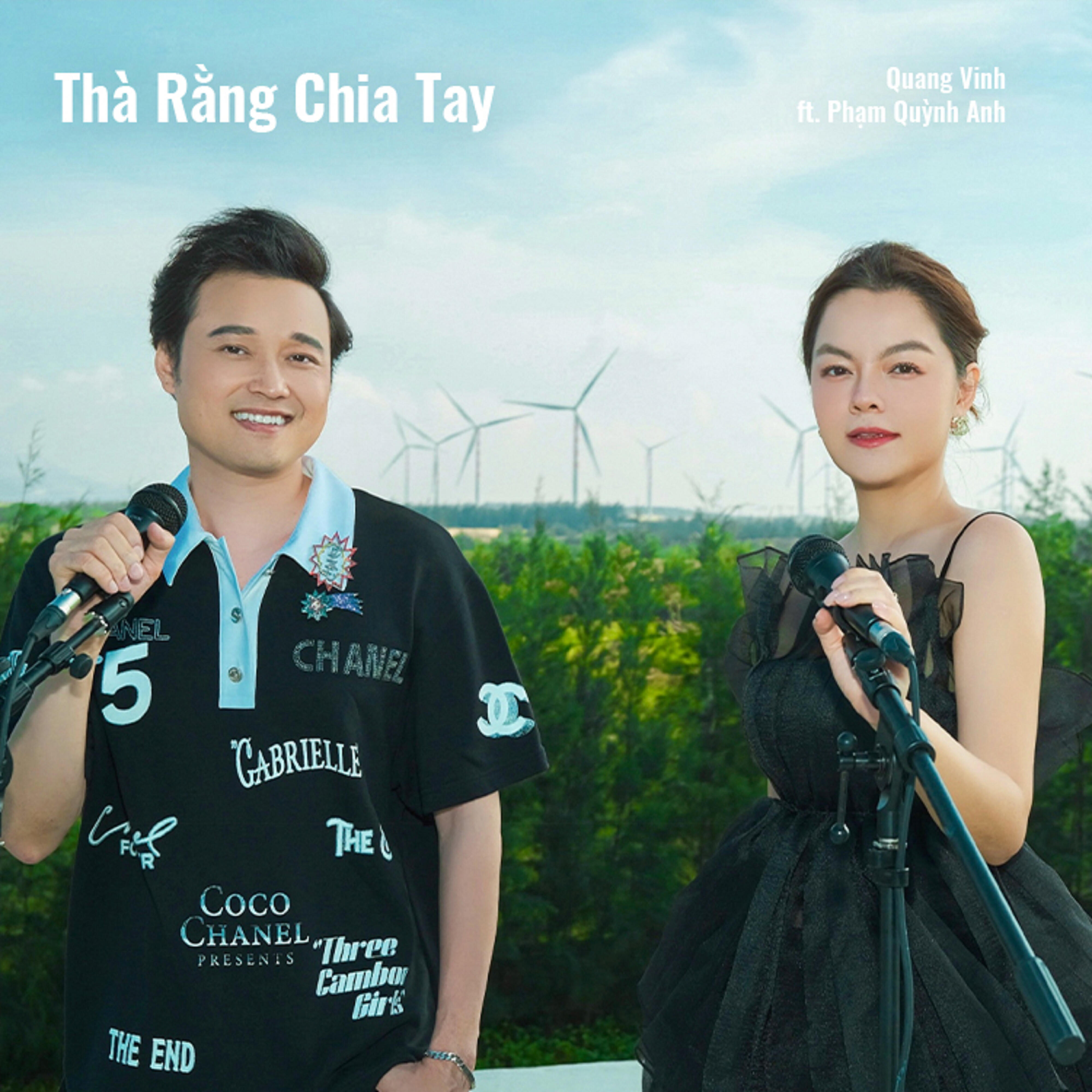 Релиз Thà Rằng Chia Tay (feat. Phạm Quỳnh Anh)