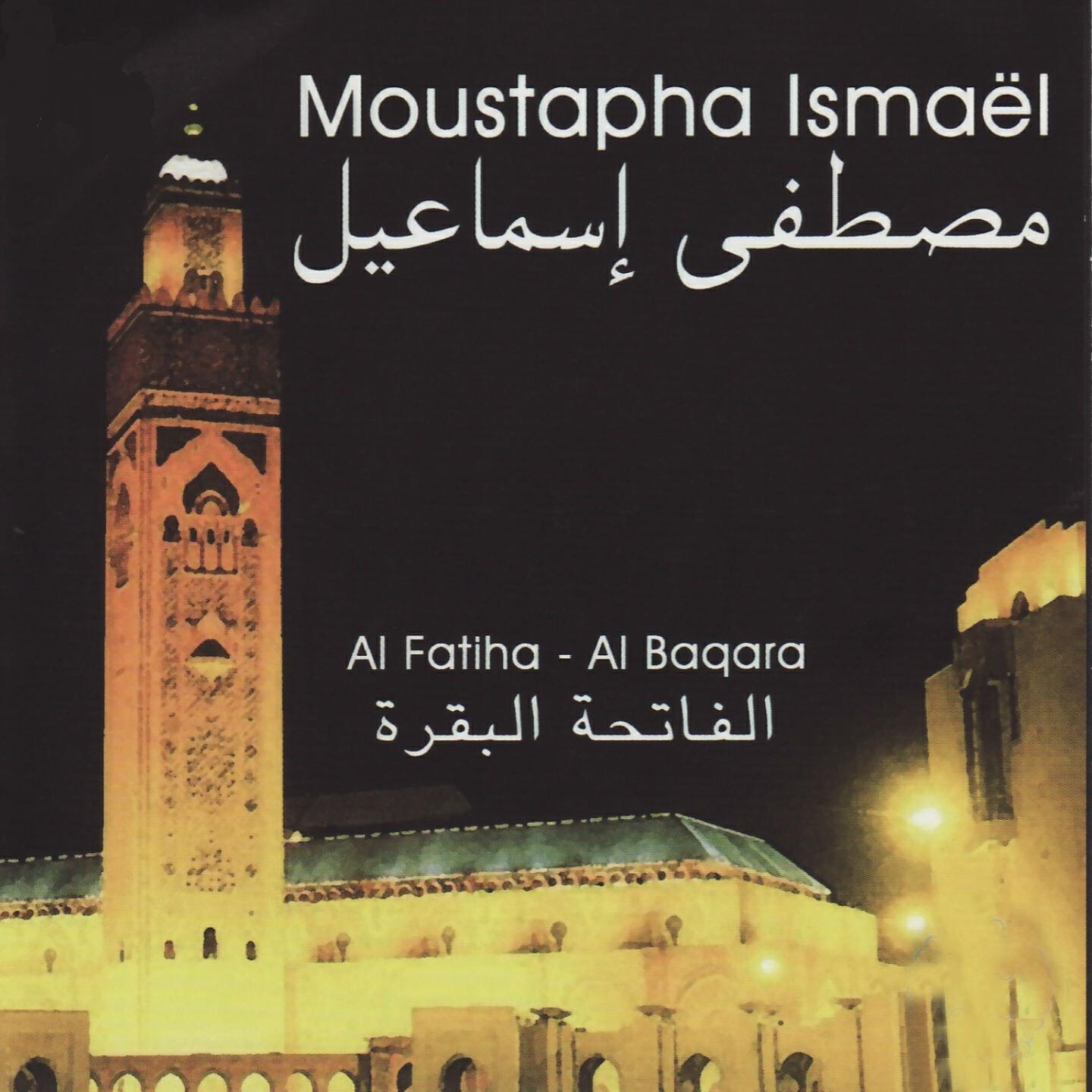 Релиз Al Fatiha - Al Baqara