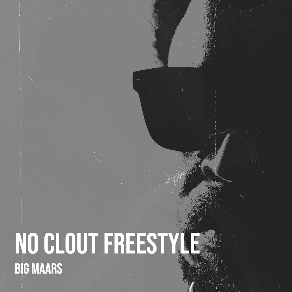 Релиз No Clout Freestyle