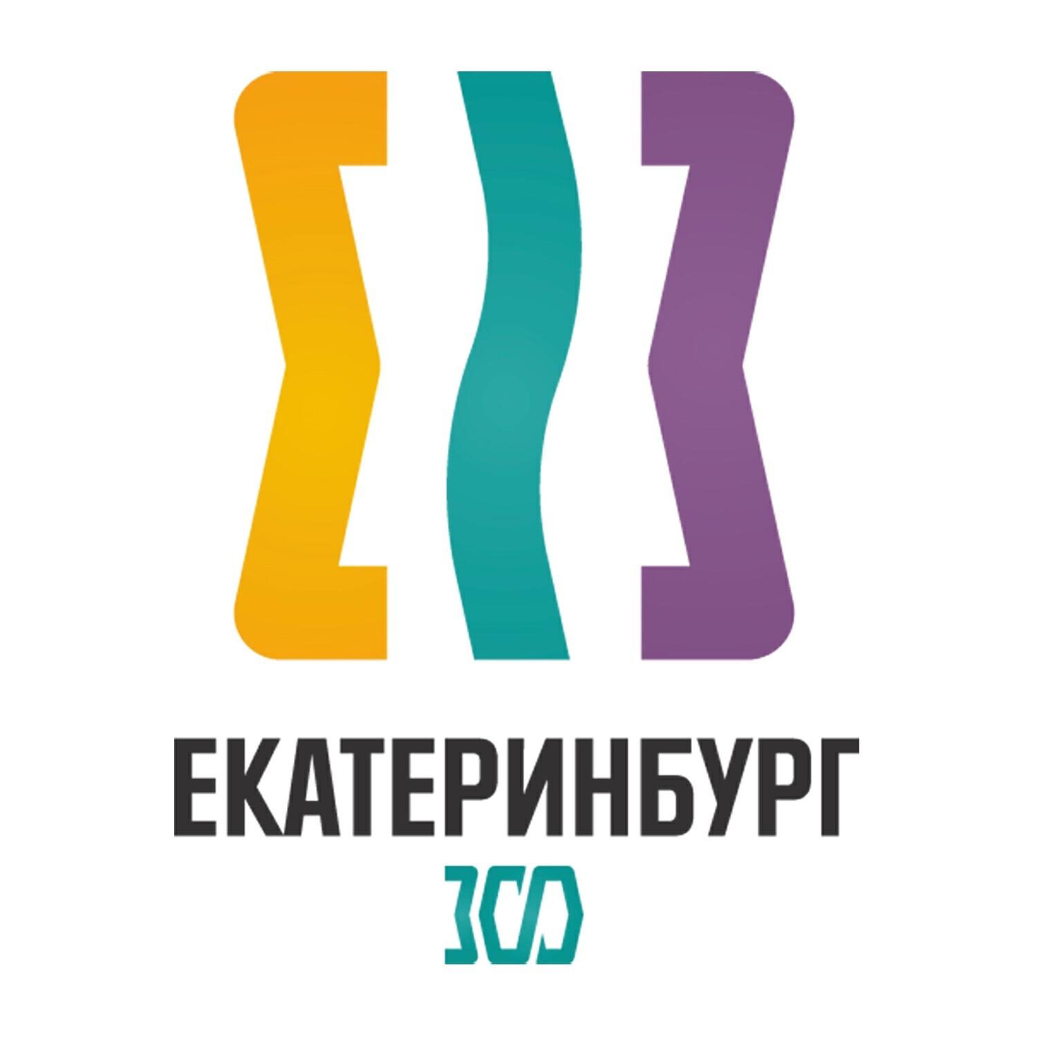 Релиз Екатеринбург
