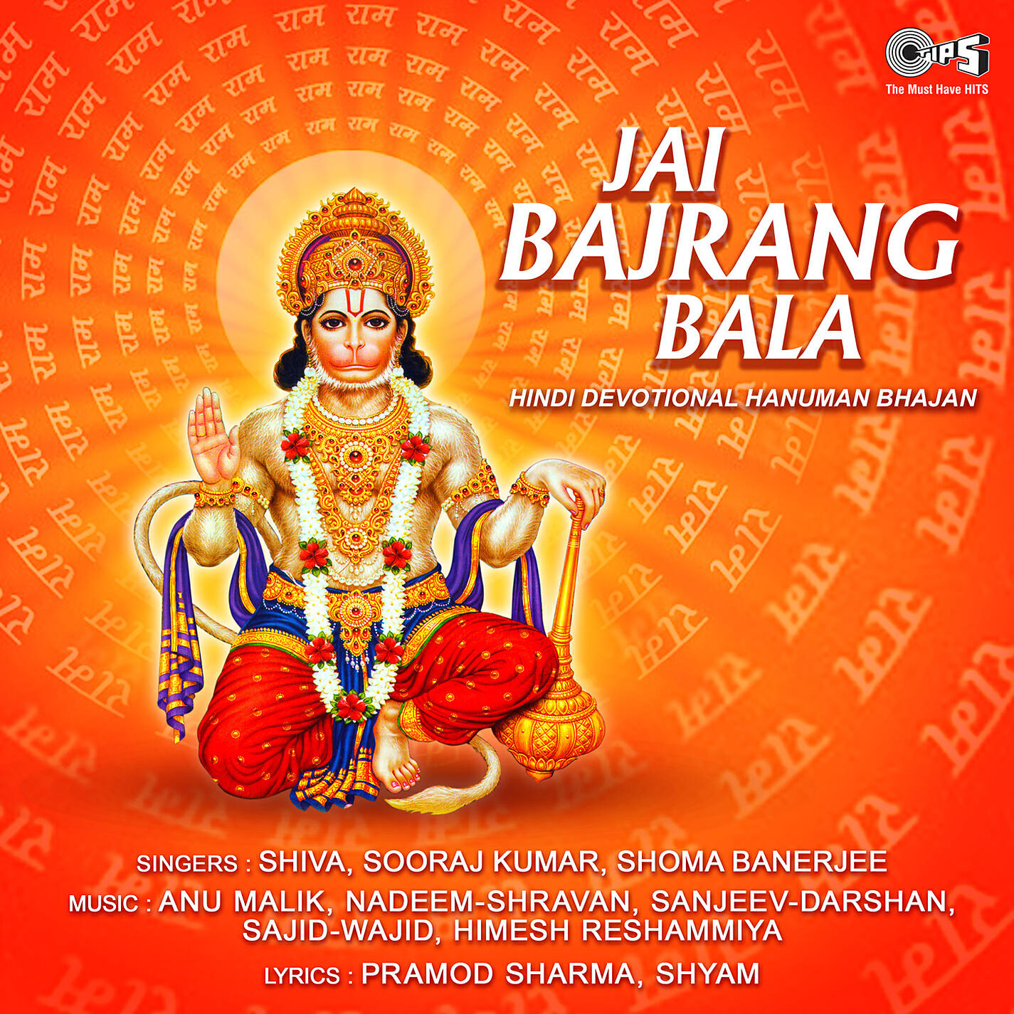 Релиз Jai Bajrang Bala (Hanuman Bhajan)