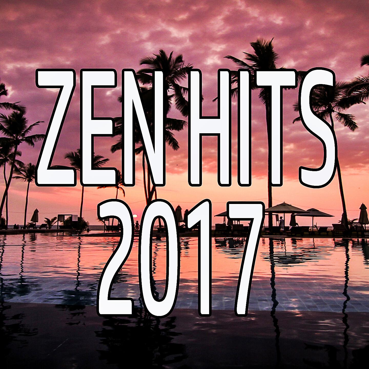 Релиз Zen Hits 2017