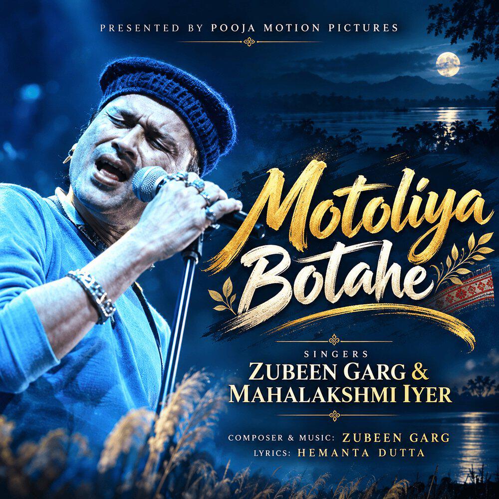 Релиз Motoliya Botahe