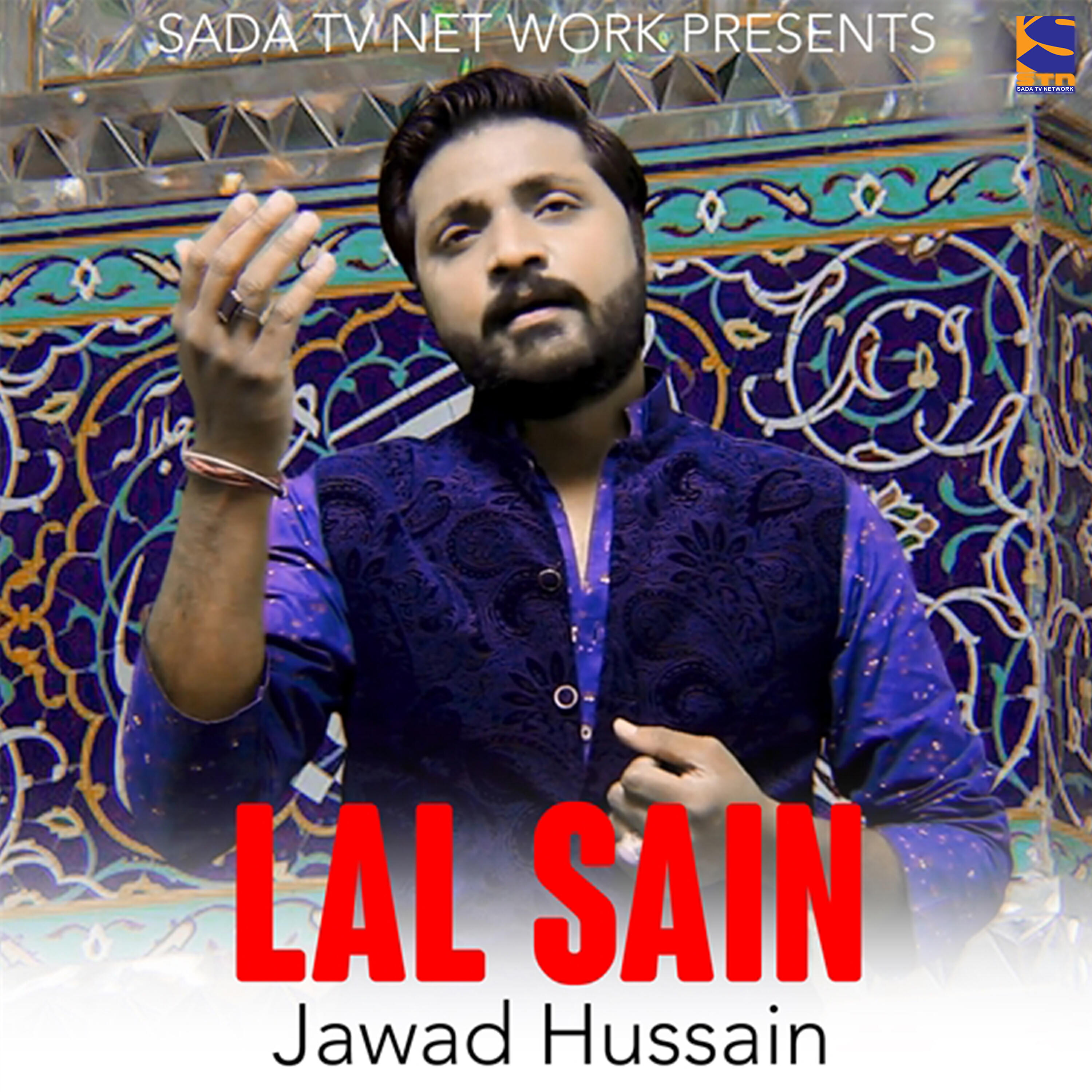 Релиз Lal Sain