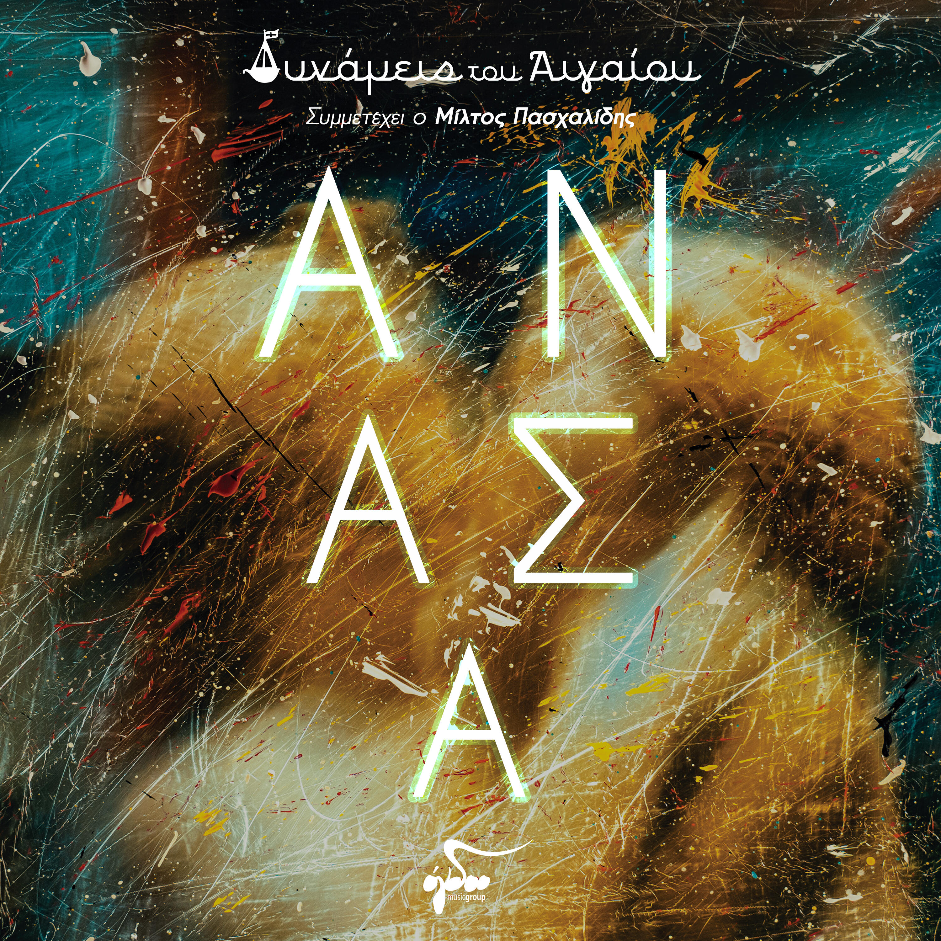 Релиз Anasa