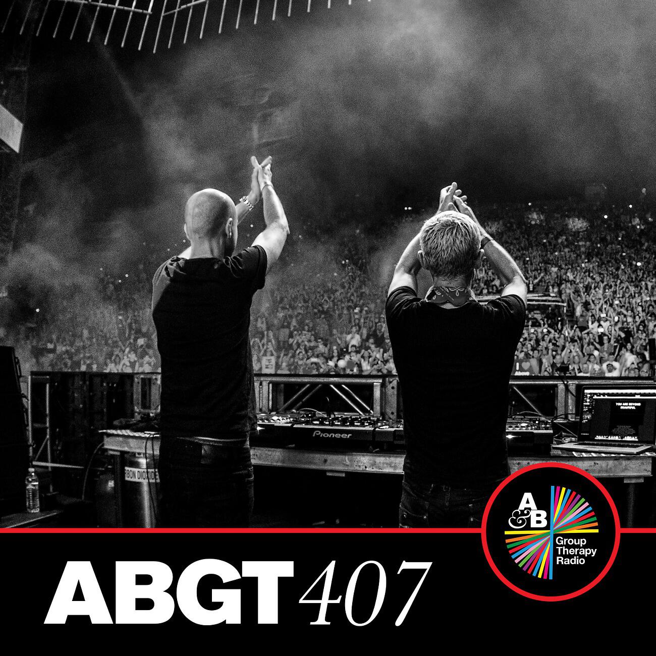 Скачать песню Sultan + Shepard - Tarengiri (ABGT407) бесплатно в MP3 для Android и iOS