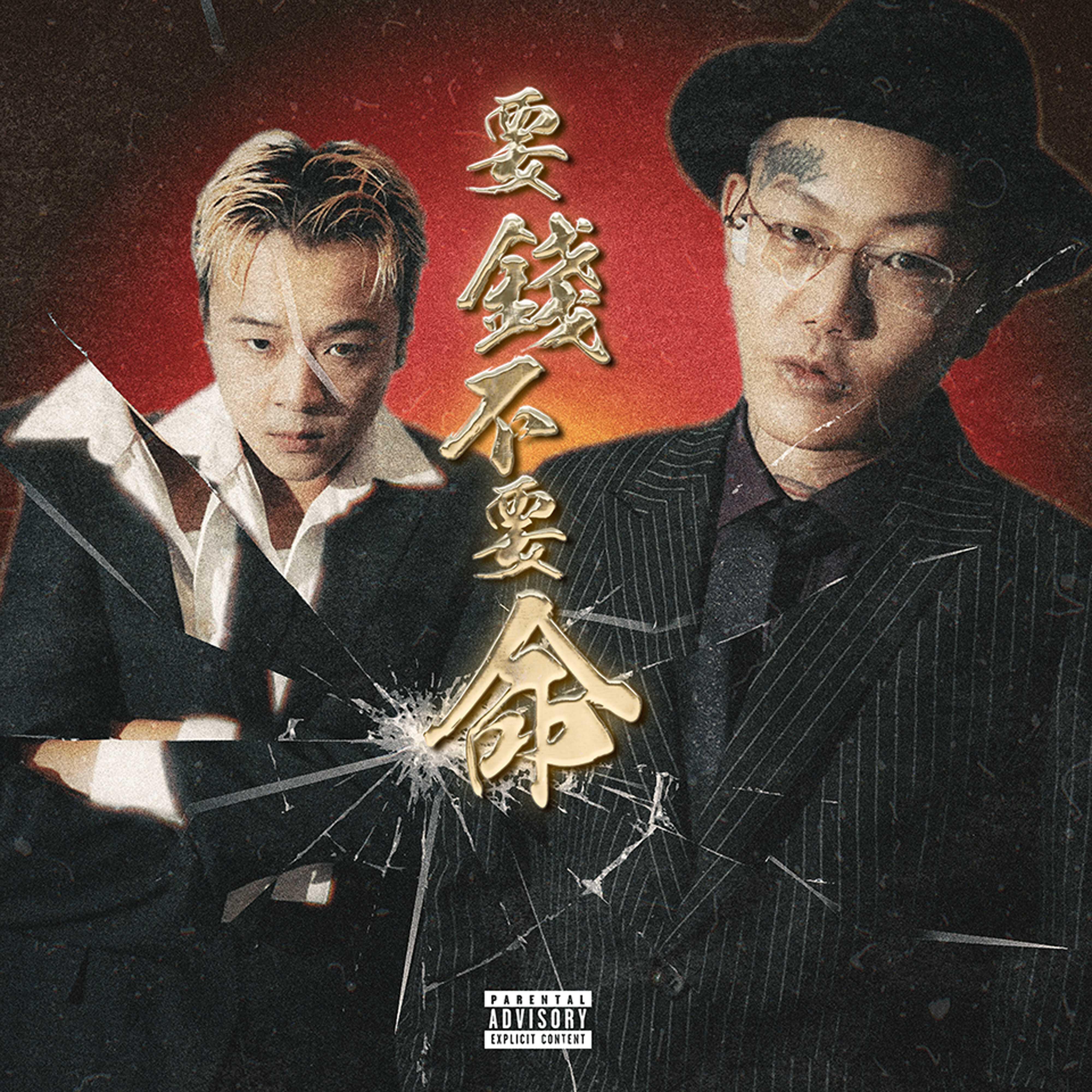彫柏