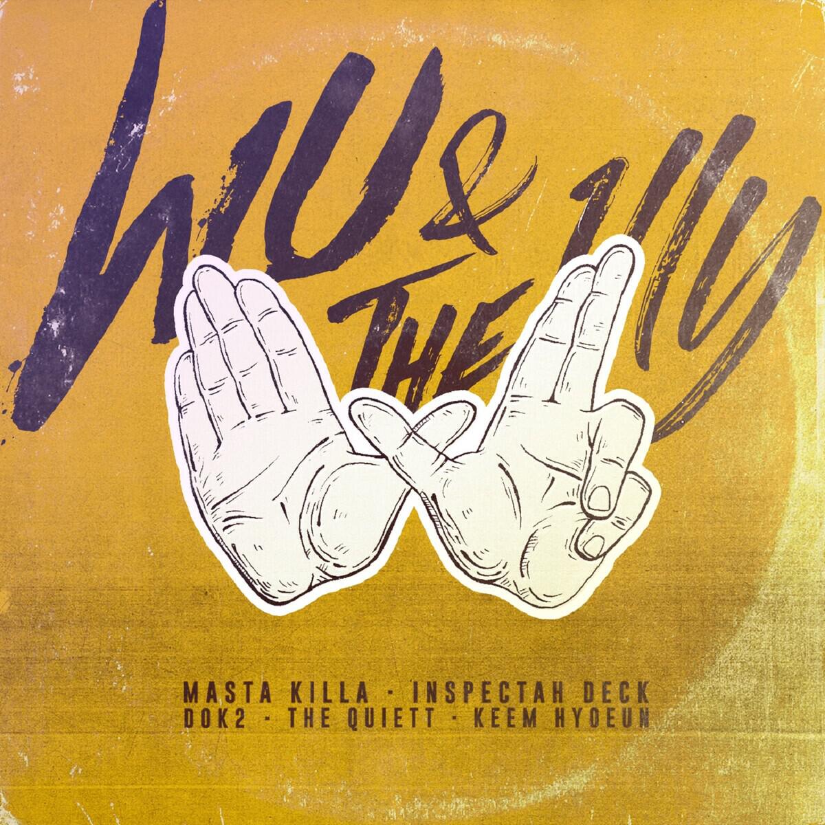 Релиз WU & THE 1LLY