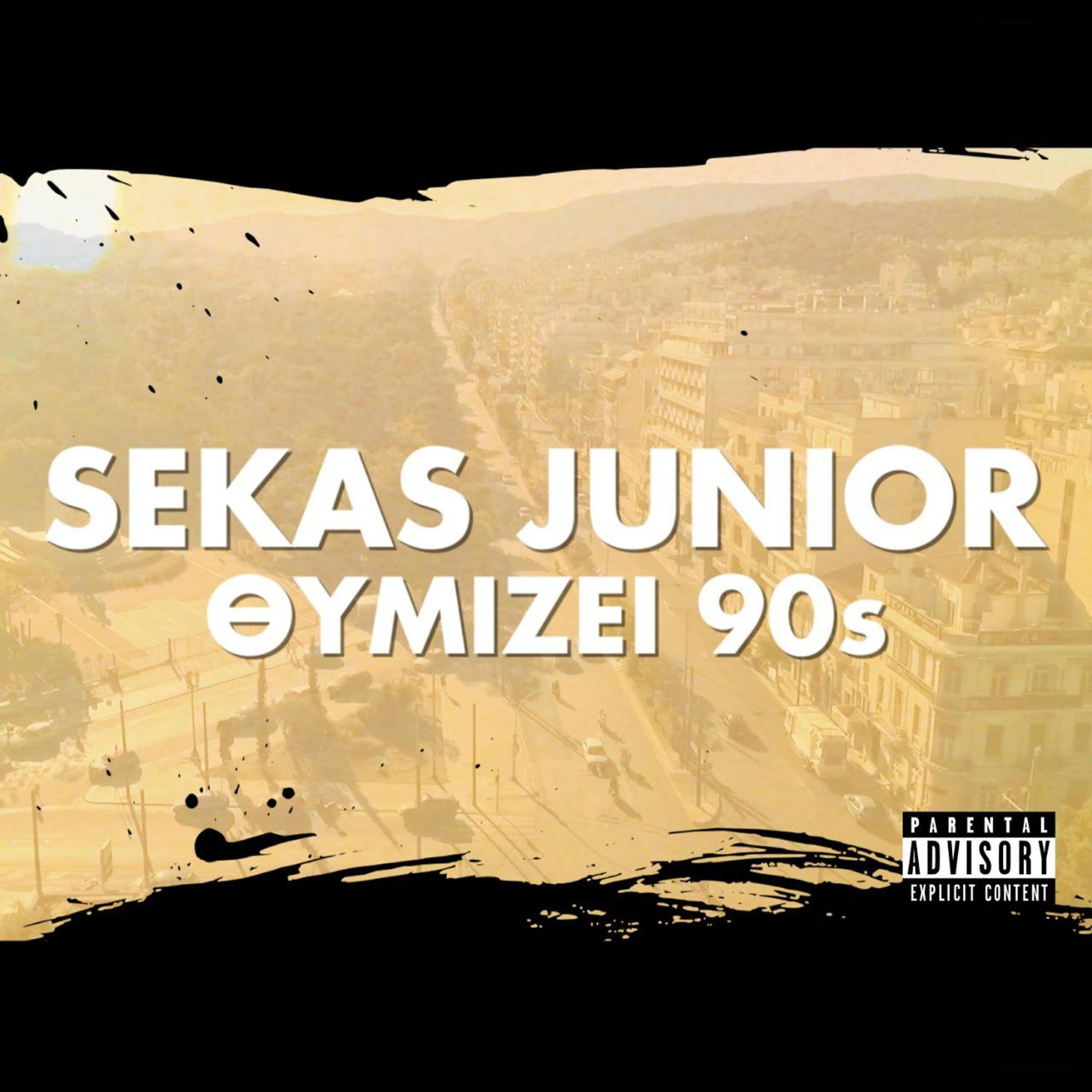 Релиз Thimizei 90s