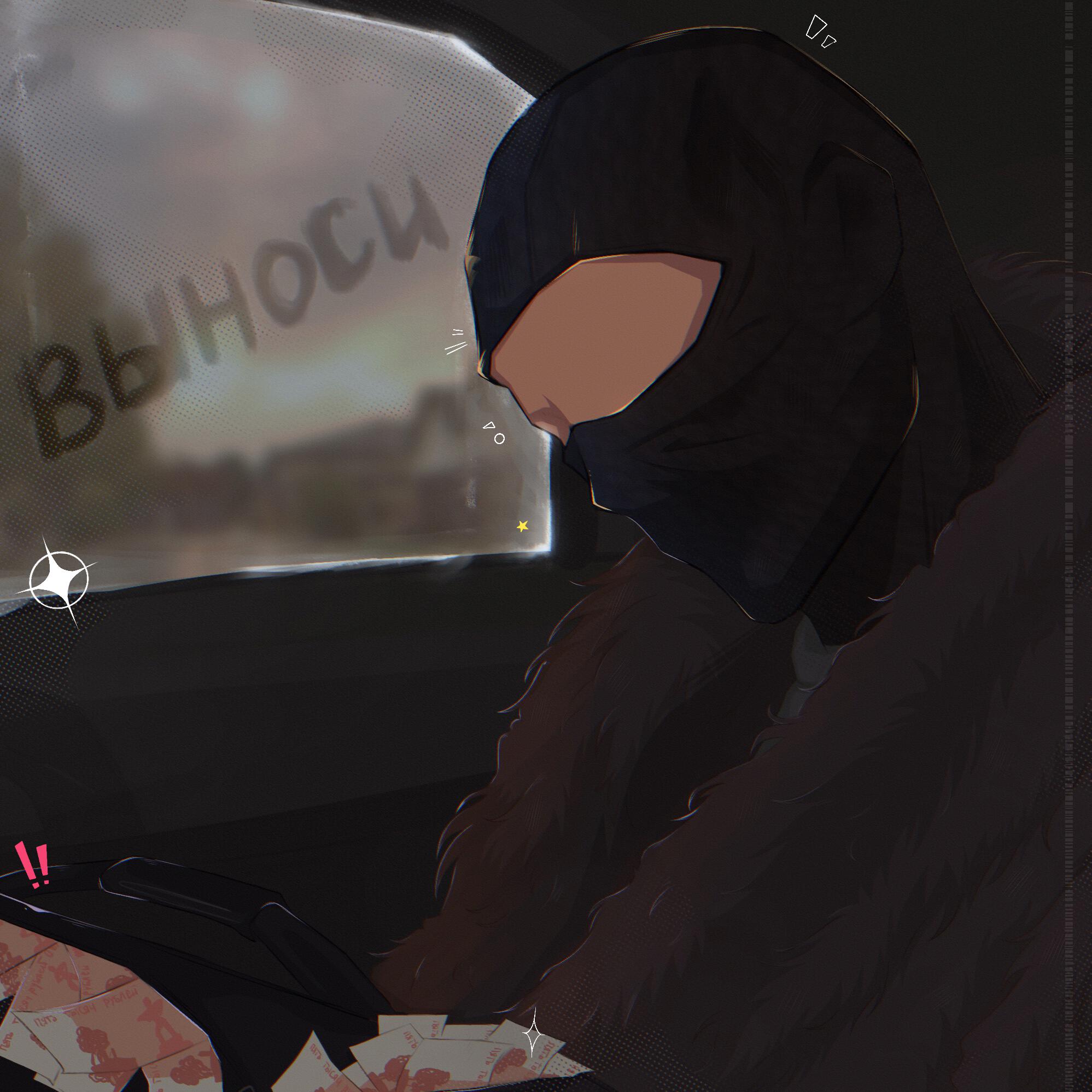 Релиз Выноси
