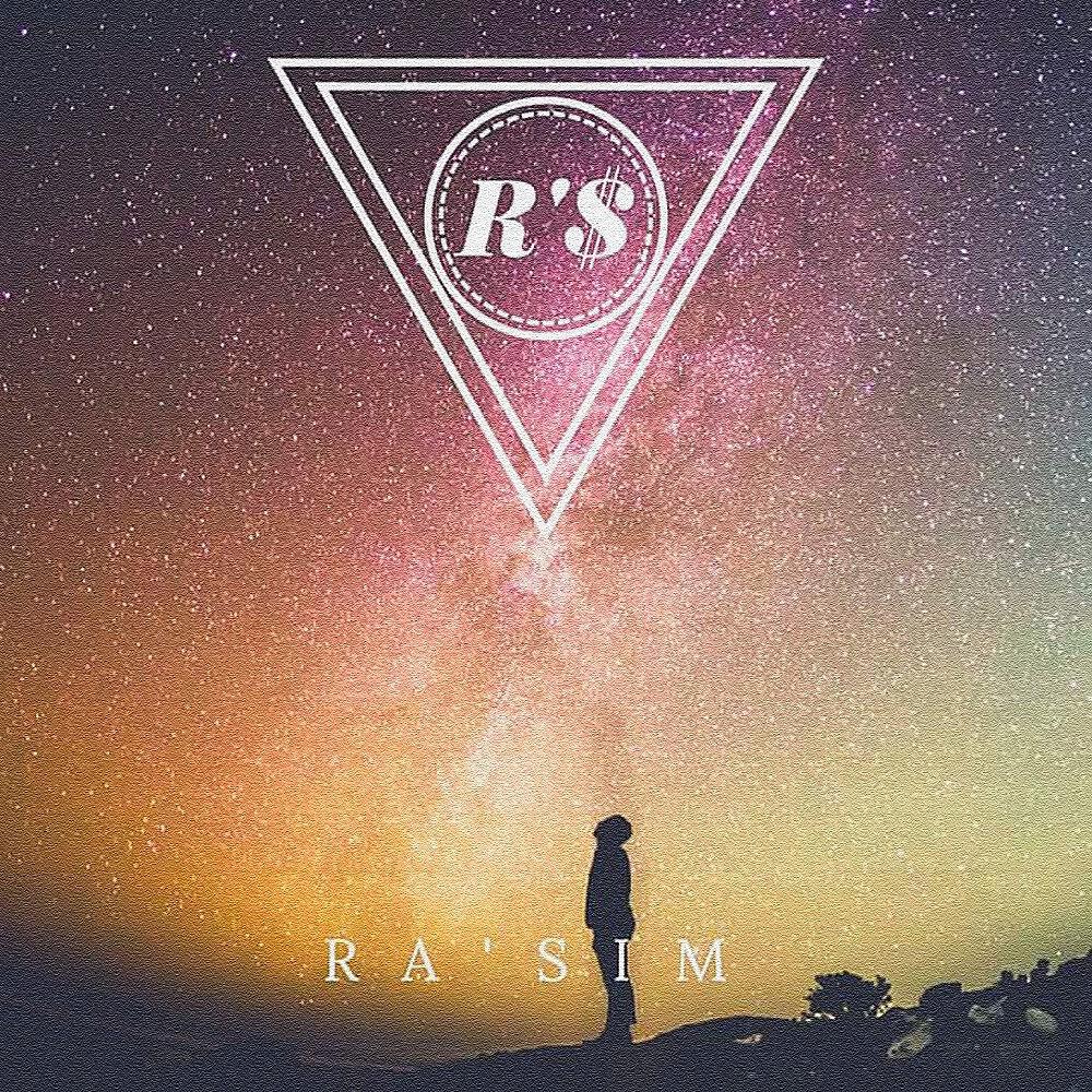 Релиз Back to Past