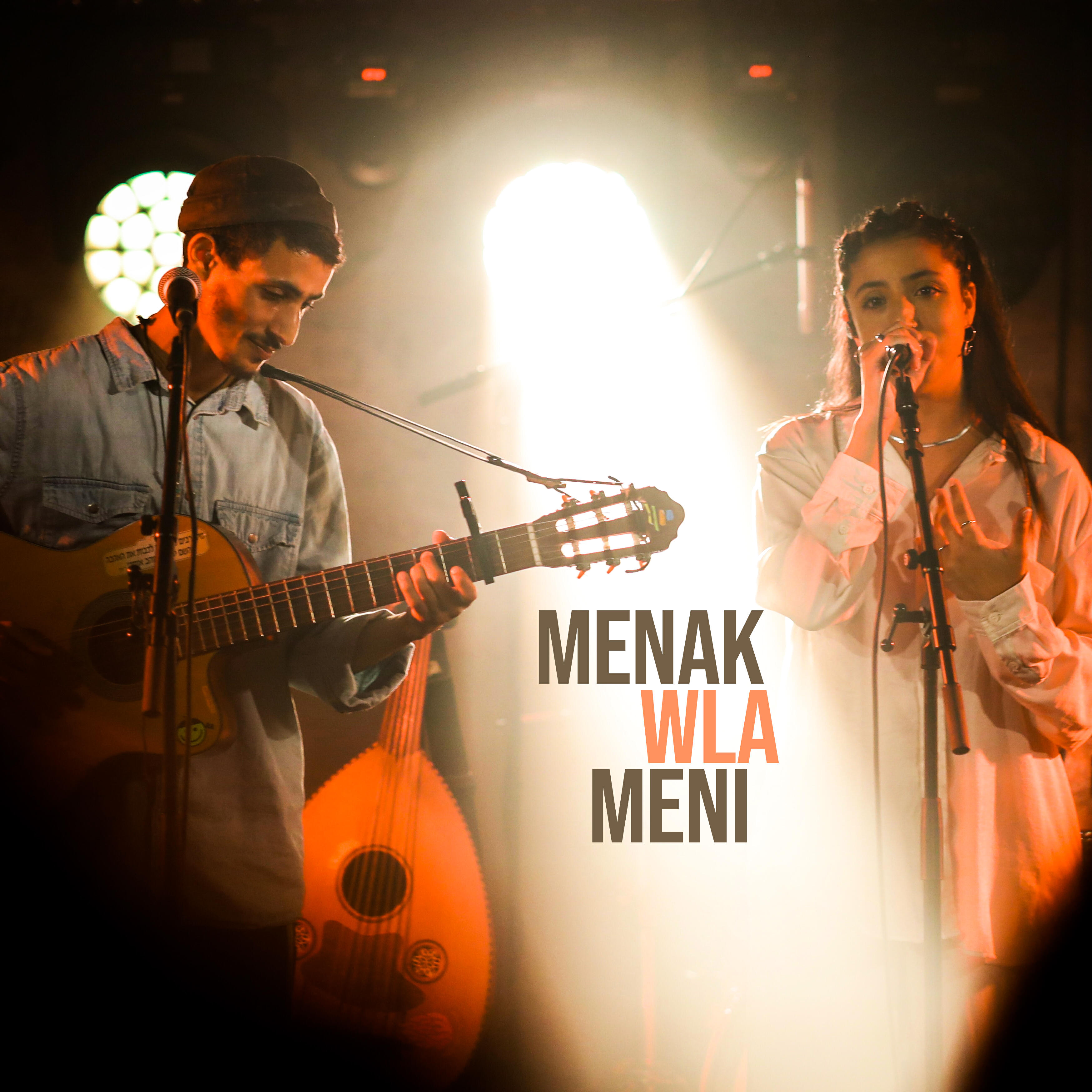 Релиз Menak Wla Meni