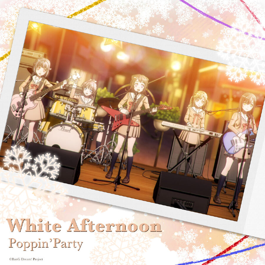 Релиз White Afternoon