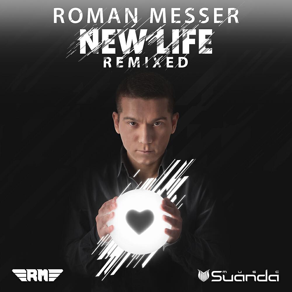 Релиз New Life (Remixed)