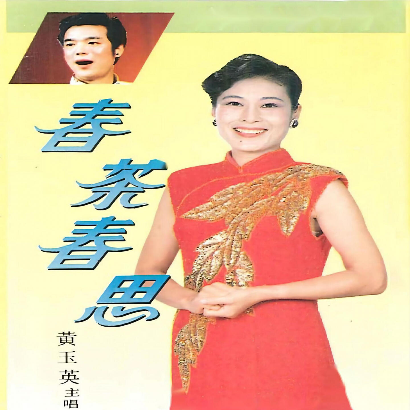熊家源
