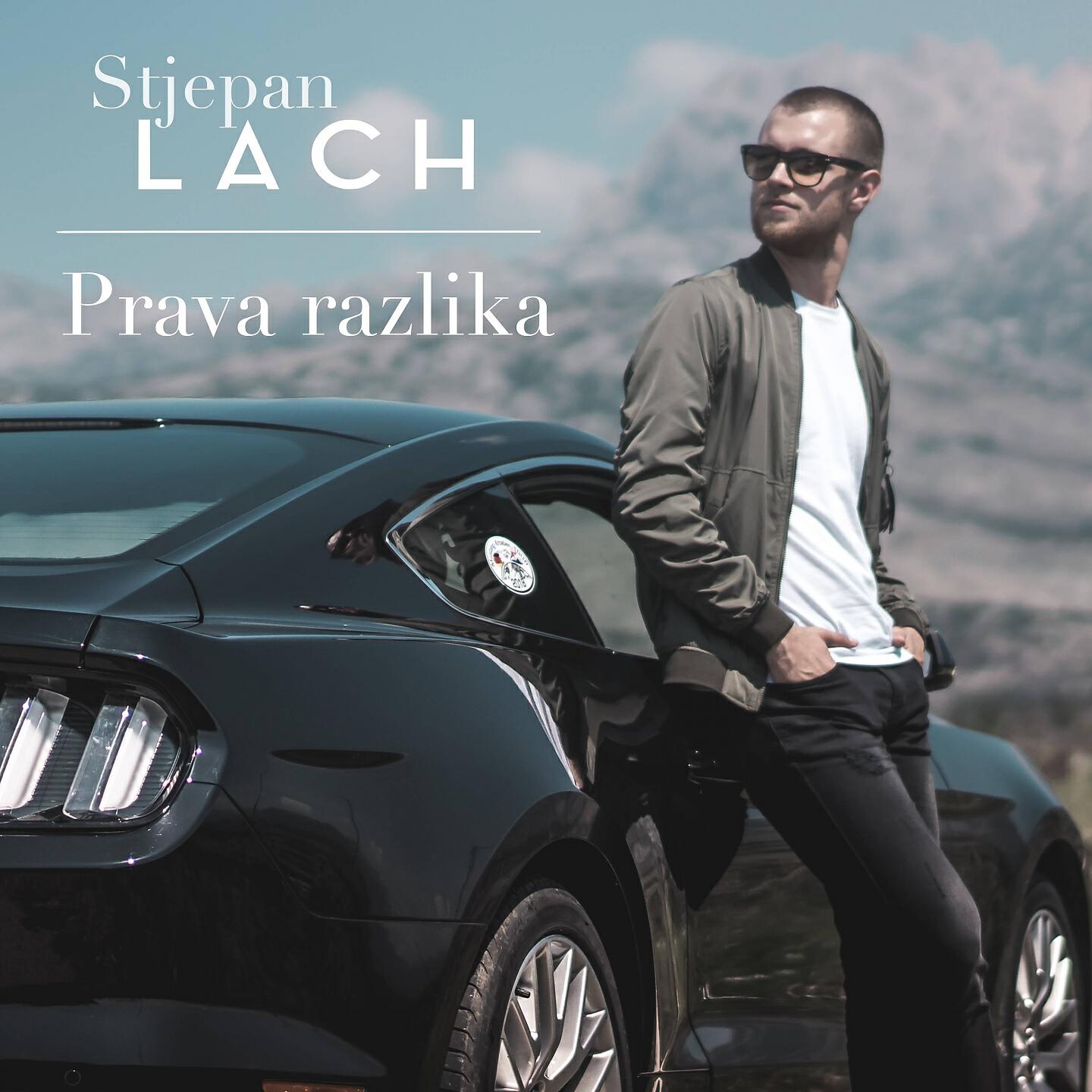 Релиз Prava razlika