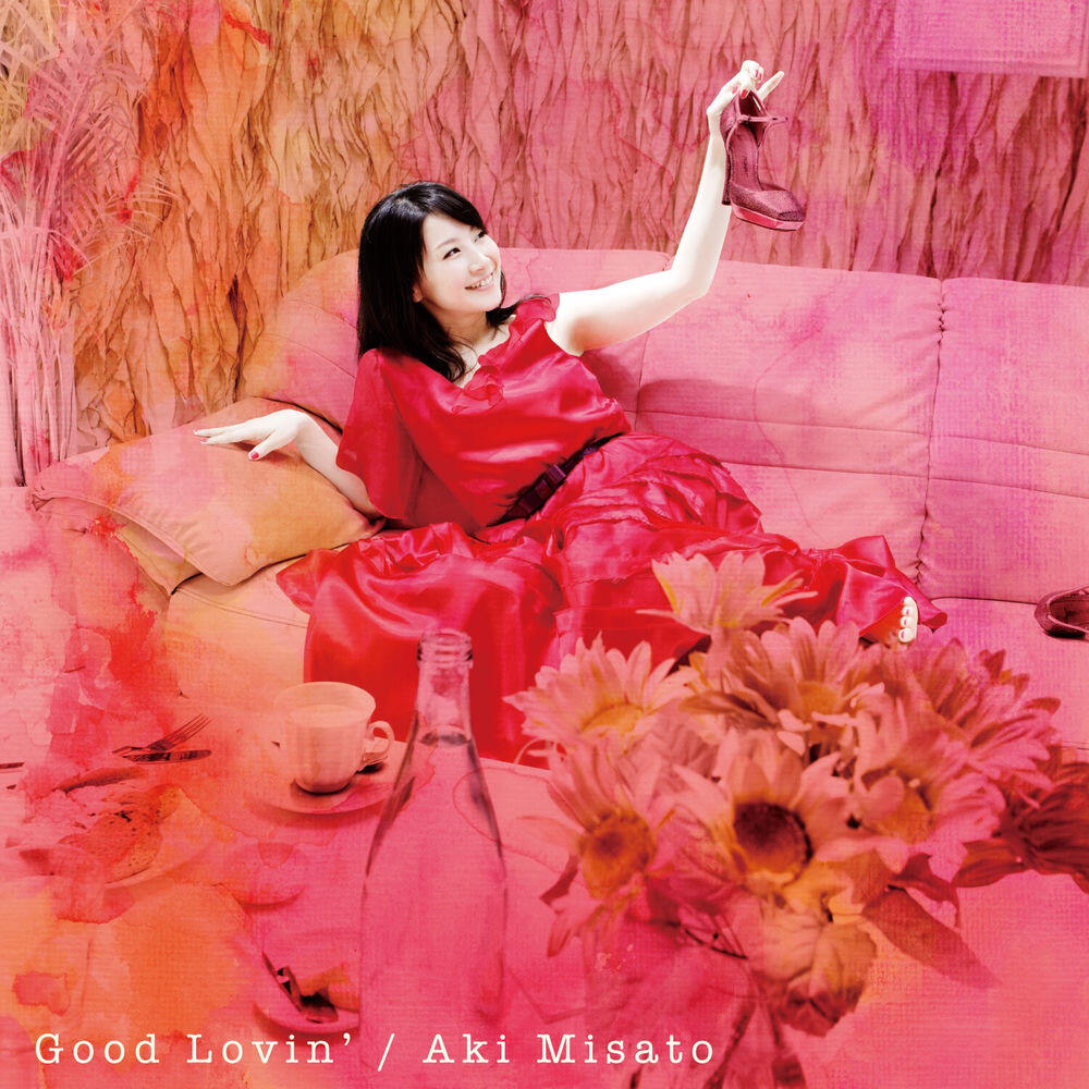 Релиз Good Lovin'