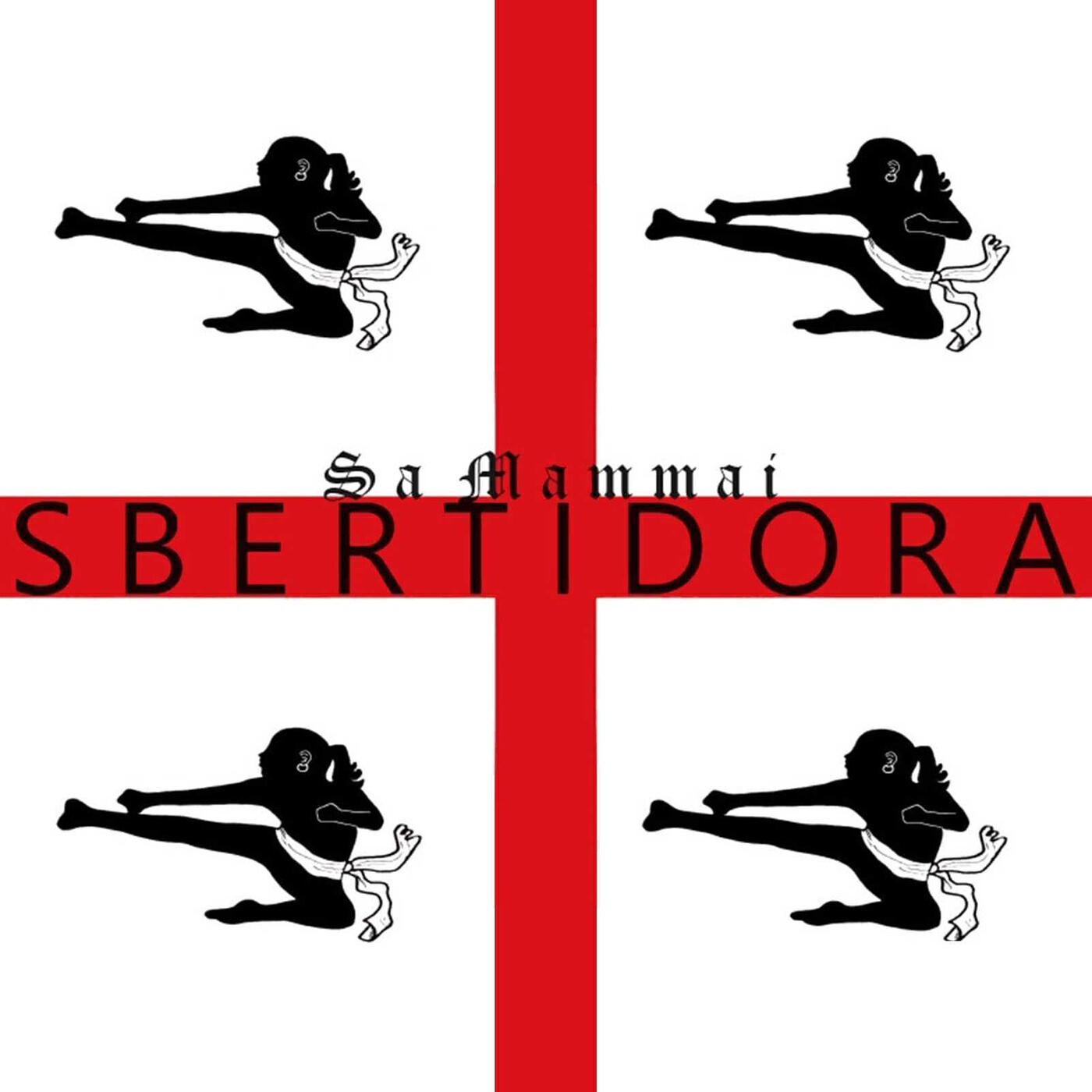 Трек Sbertidora