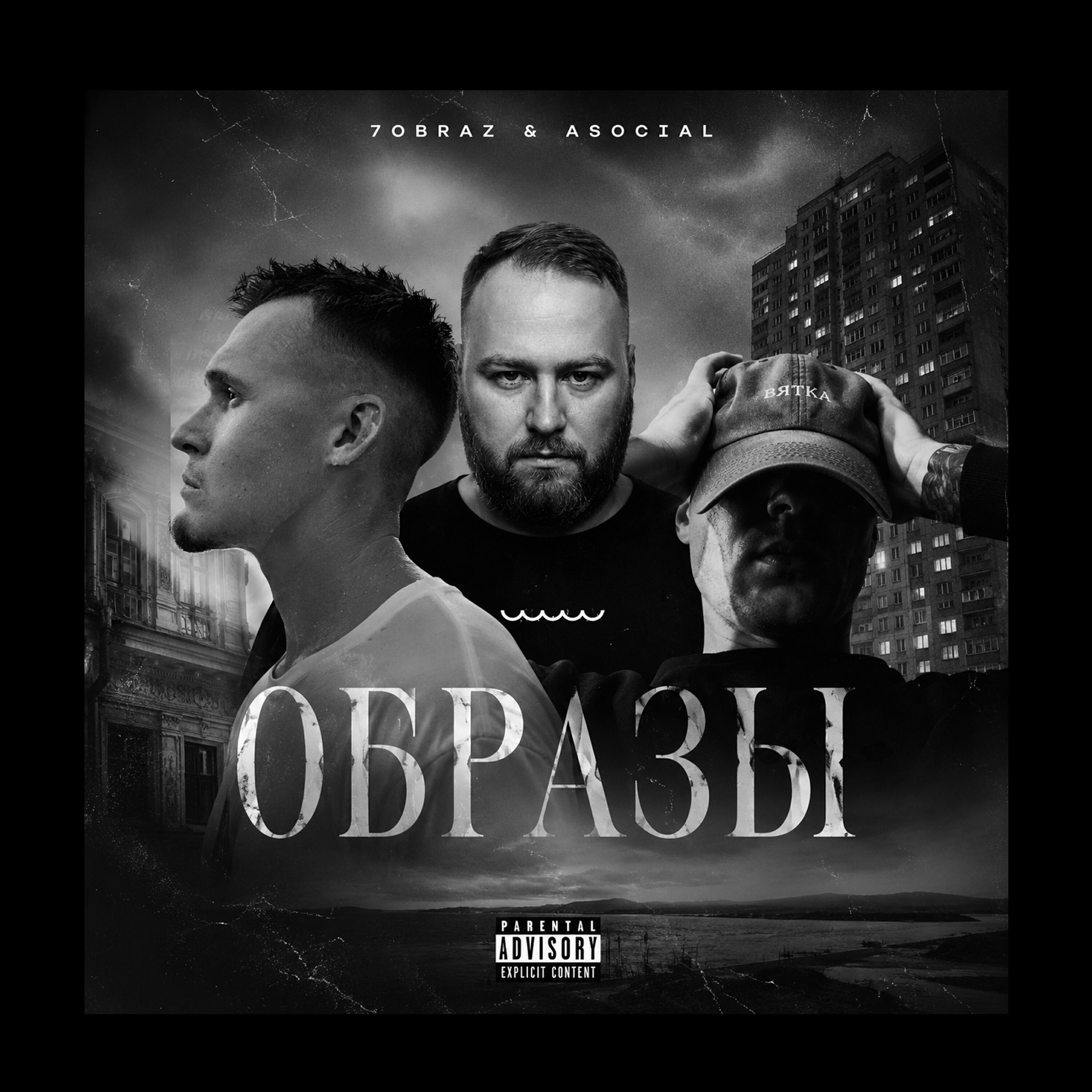 7OBRAZ